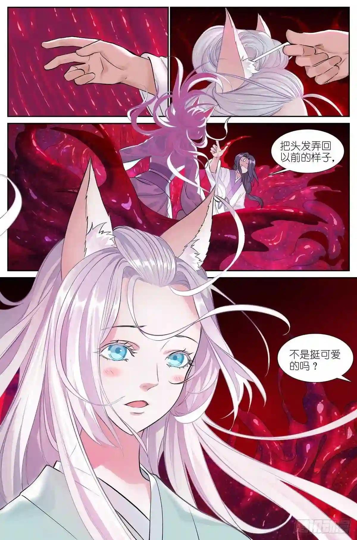总483·新的情力