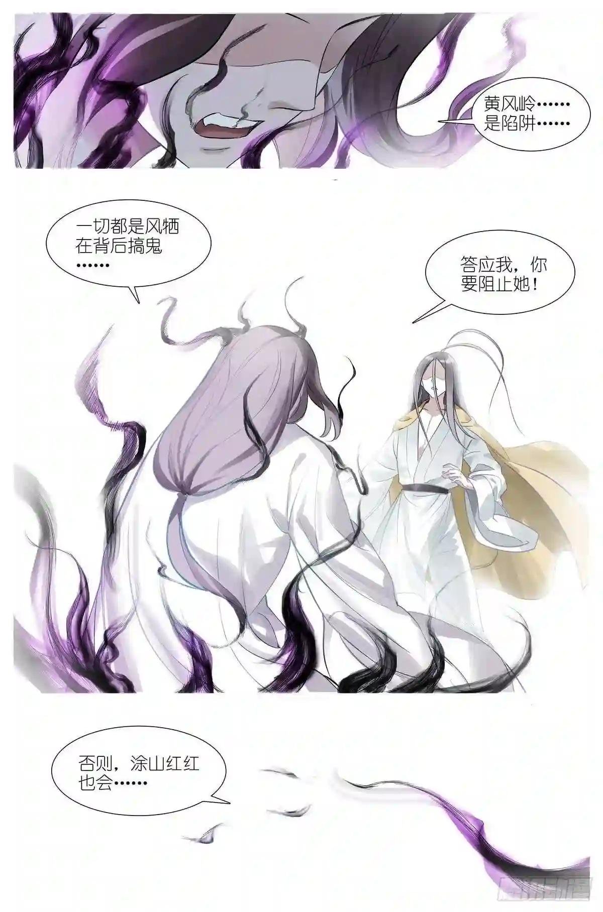 总483·新的情力