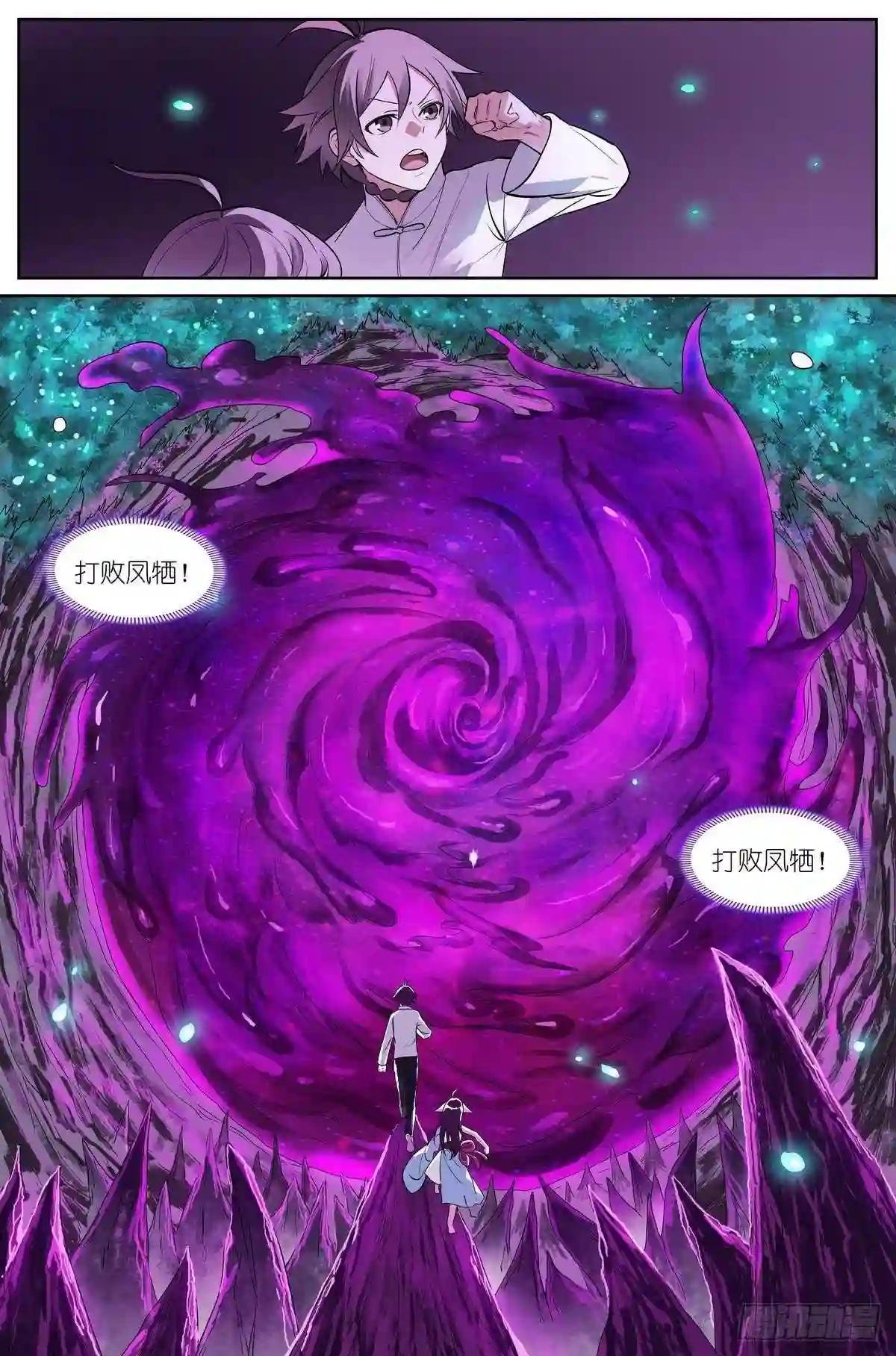 总483·新的情力