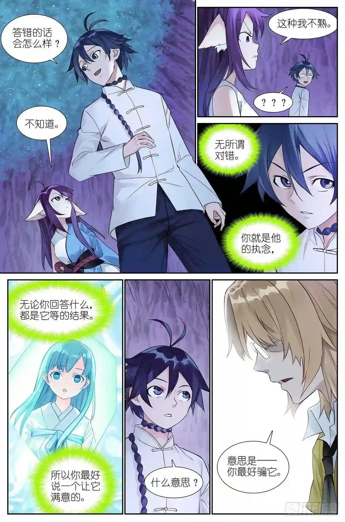 总484·回答