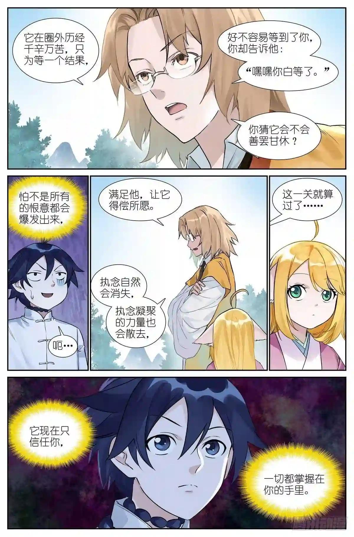 总484·回答