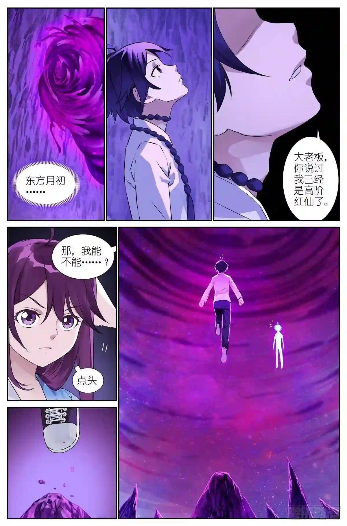 总484·回答