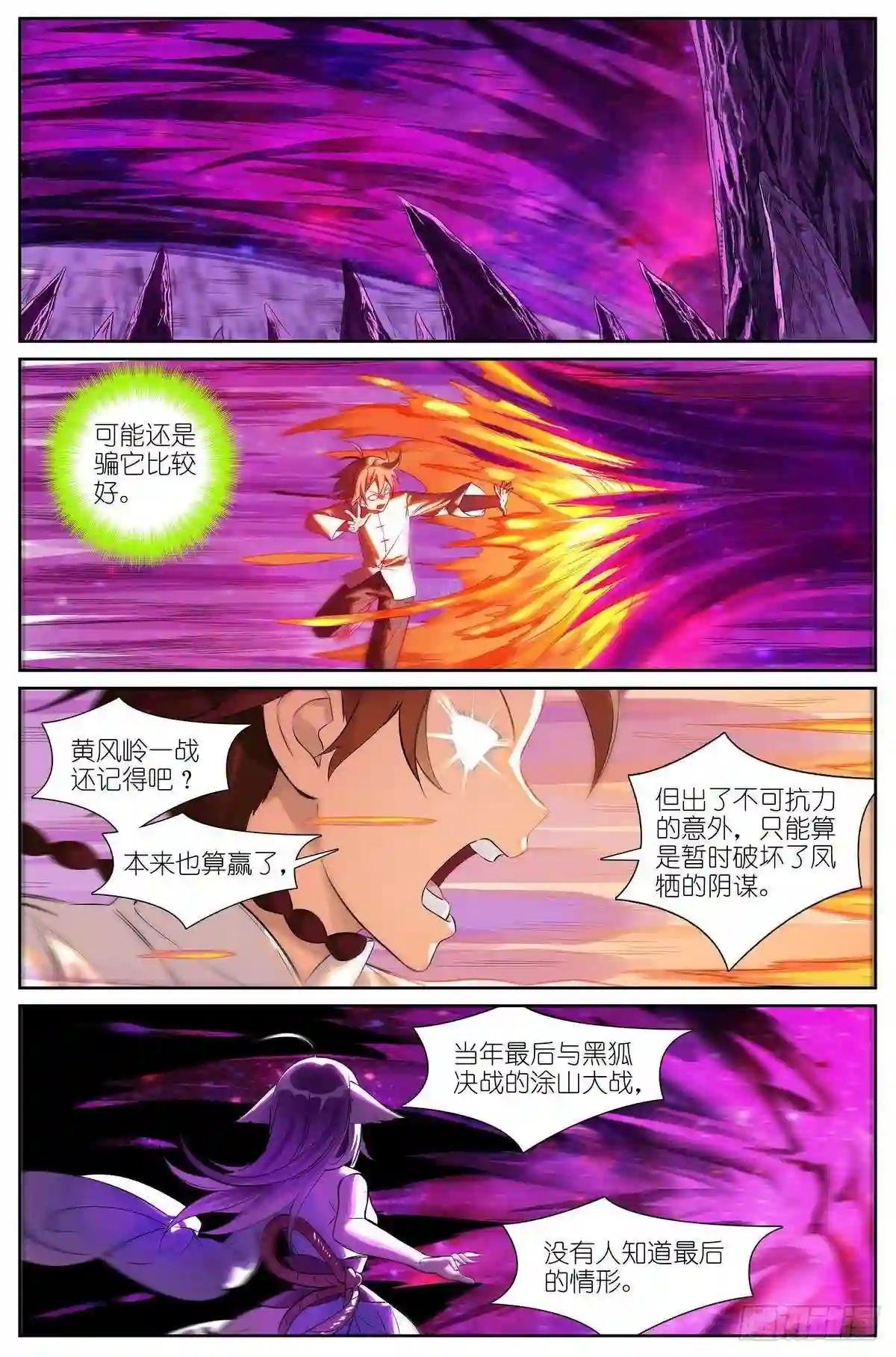 总484·回答