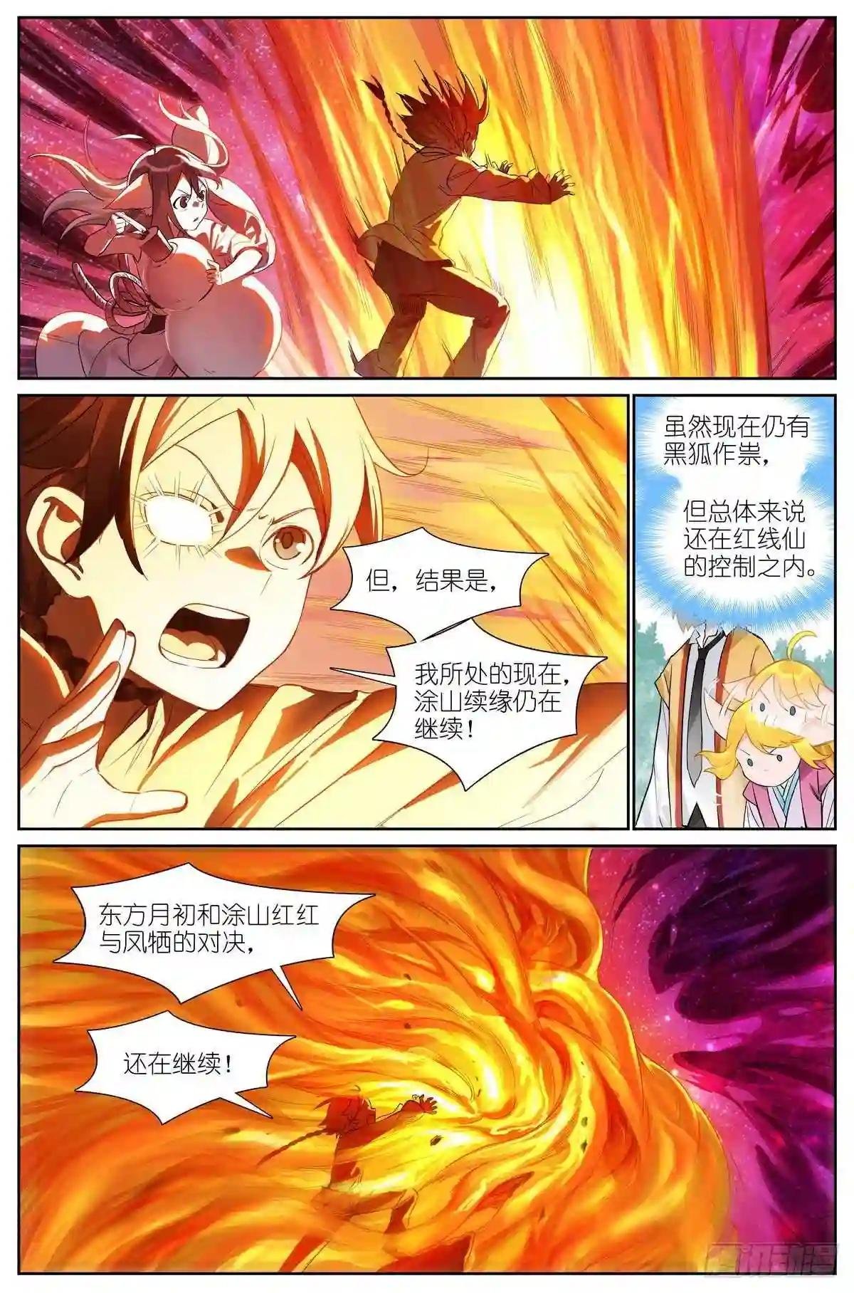 总484·回答