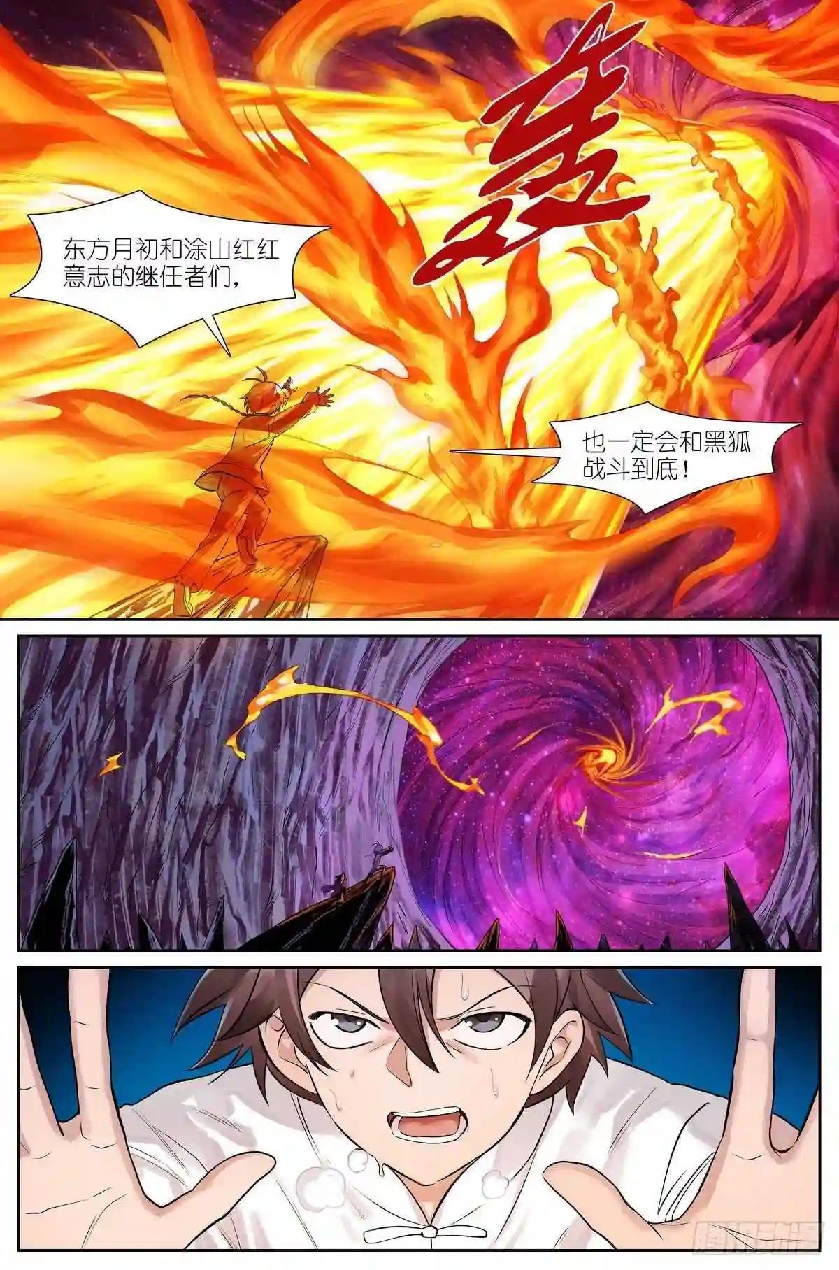 总484·回答