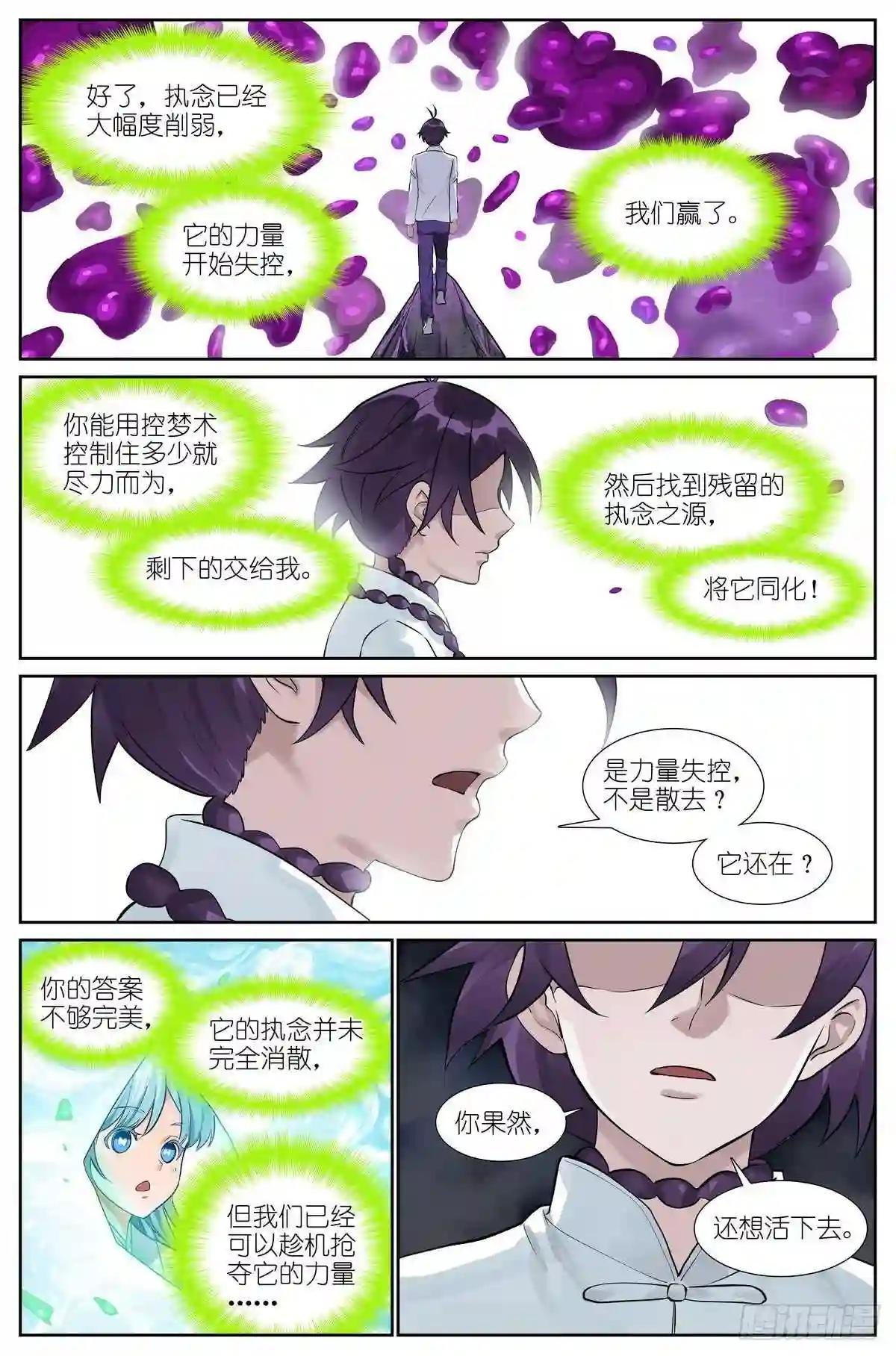 总484·回答