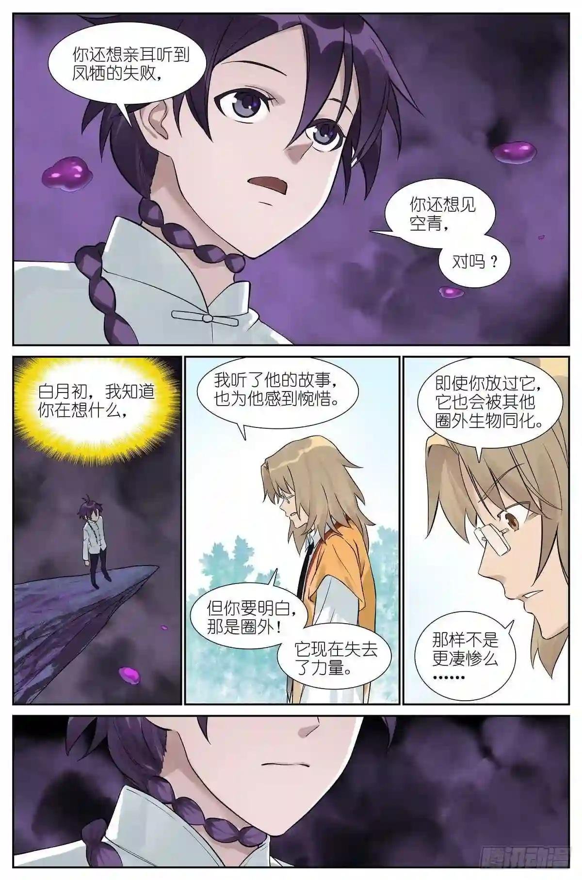 总484·回答
