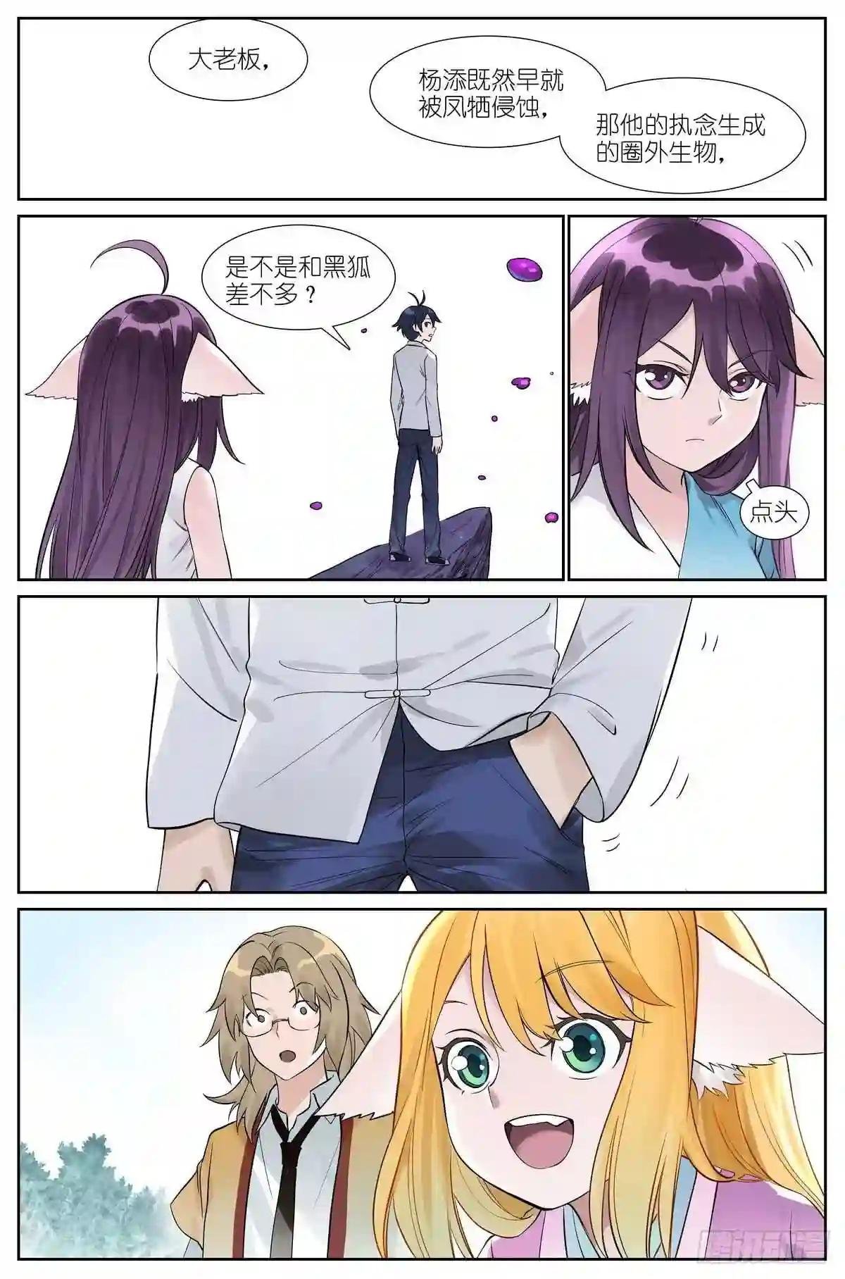 总484·回答