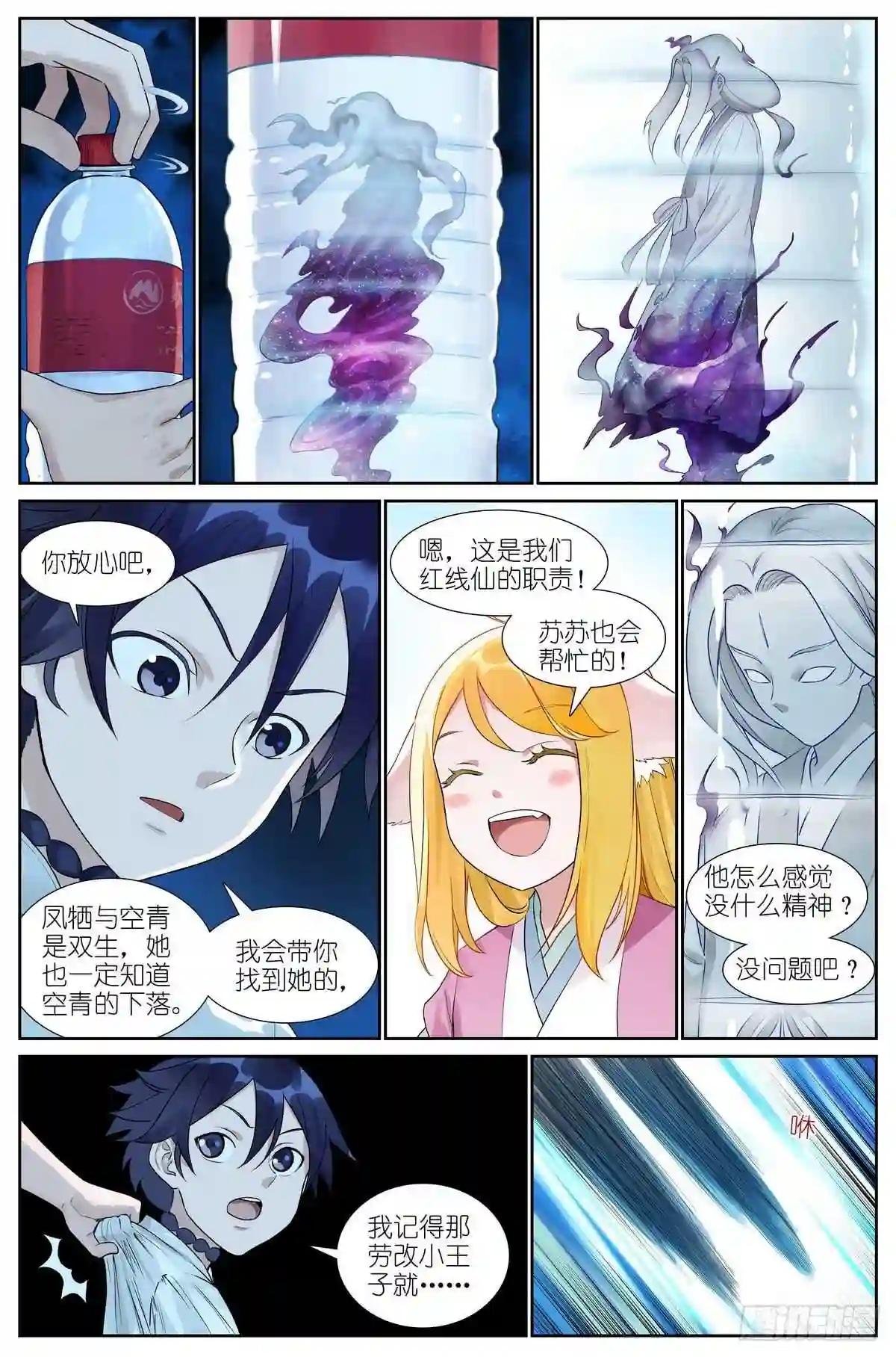总485·冰与火
