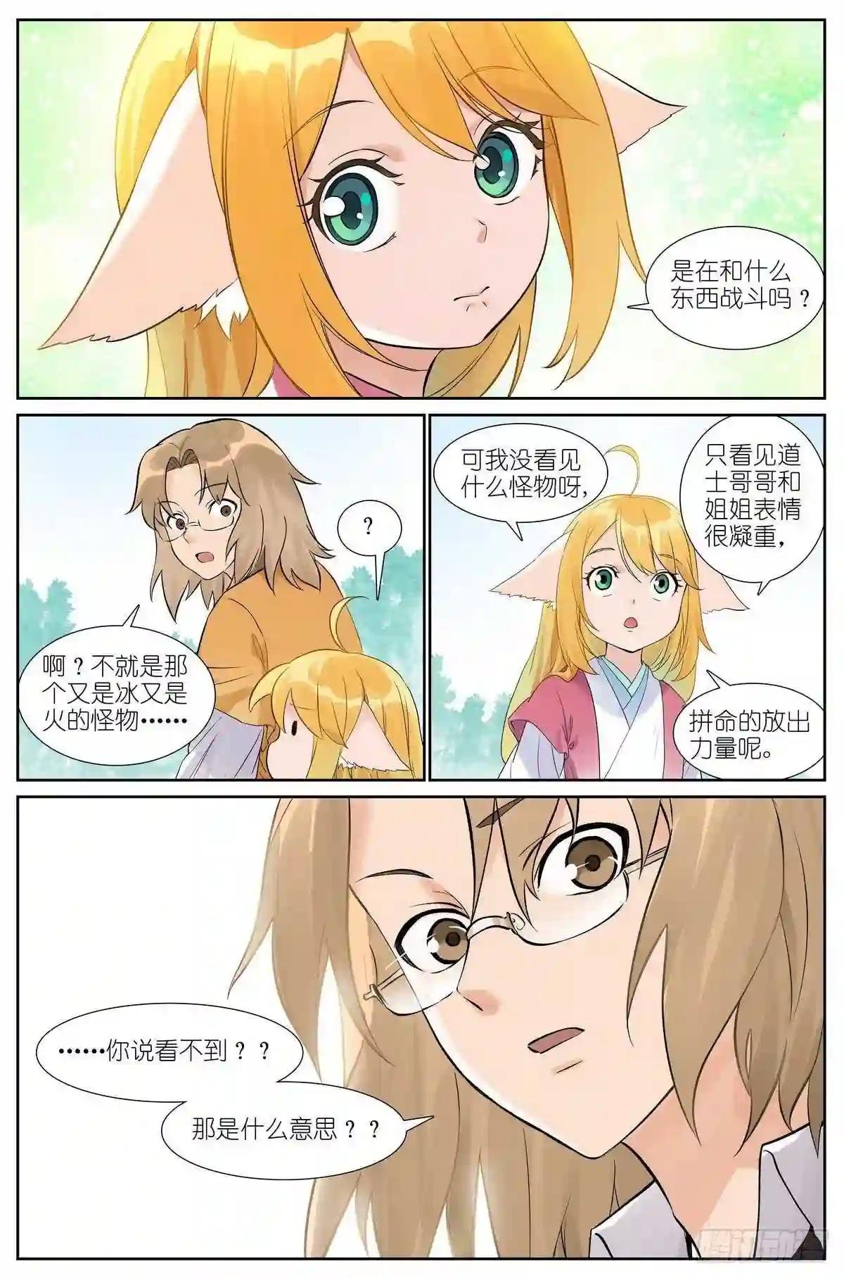 总485·冰与火