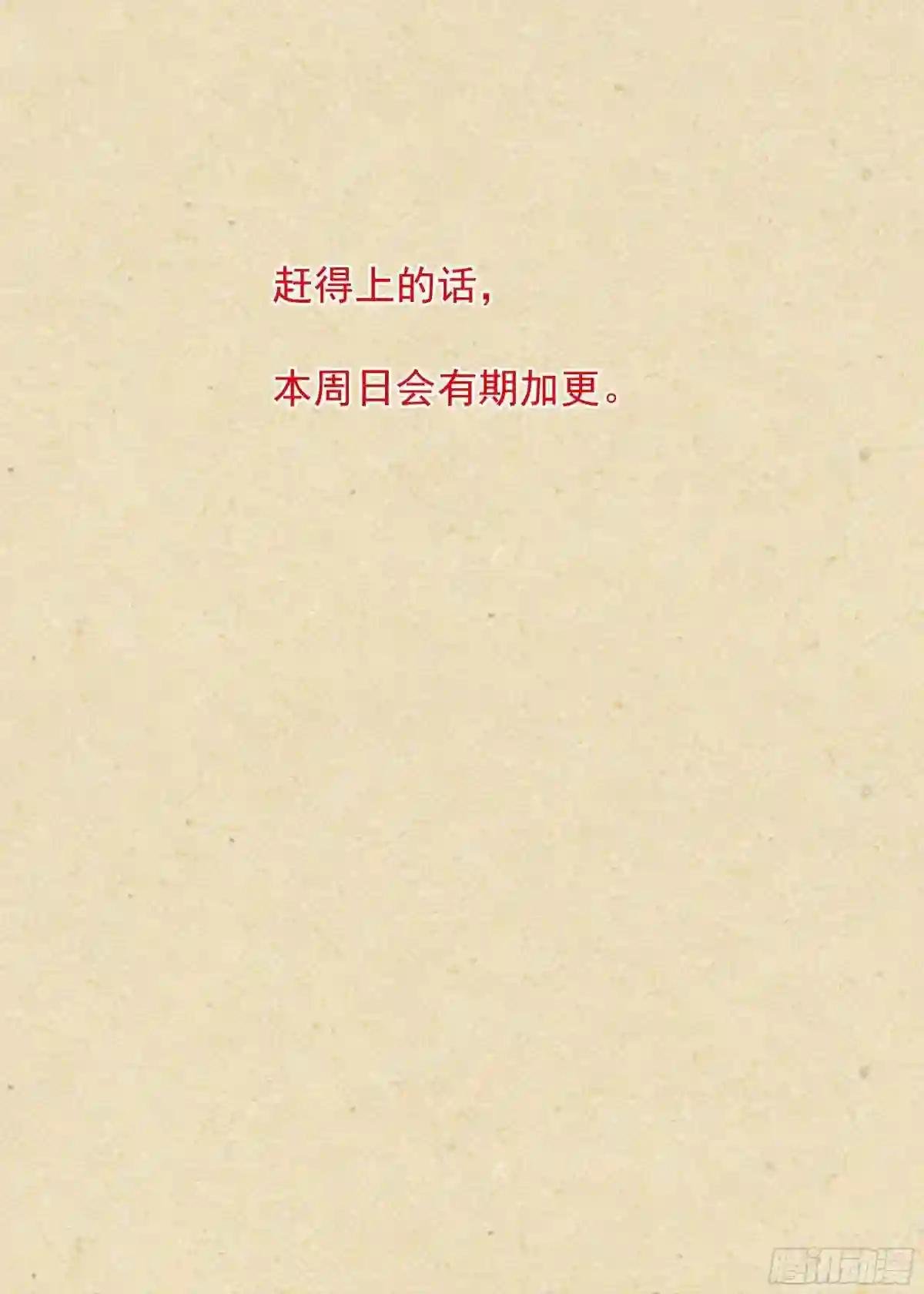 总485·冰与火