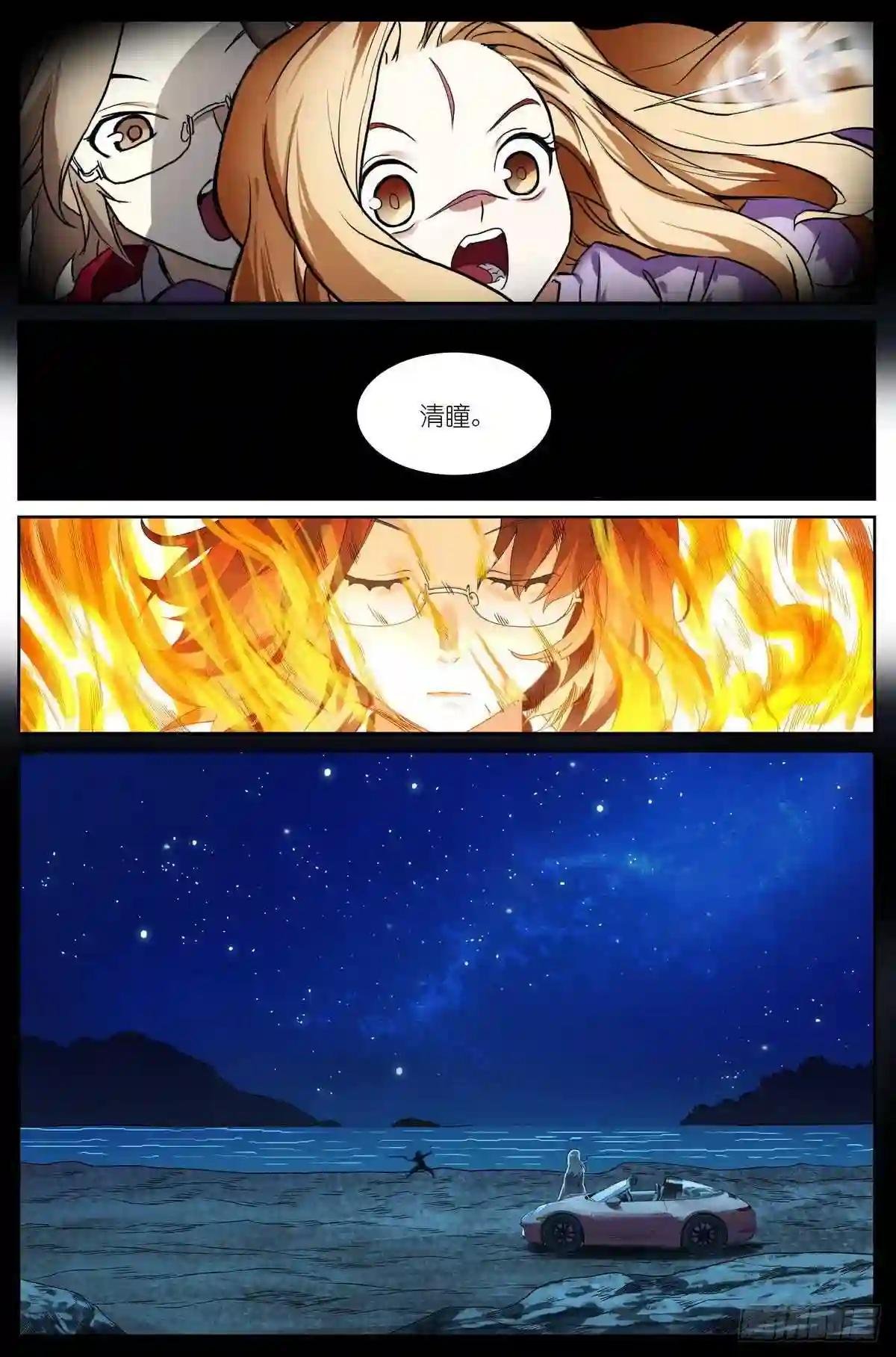 总486·木剑与王权剑