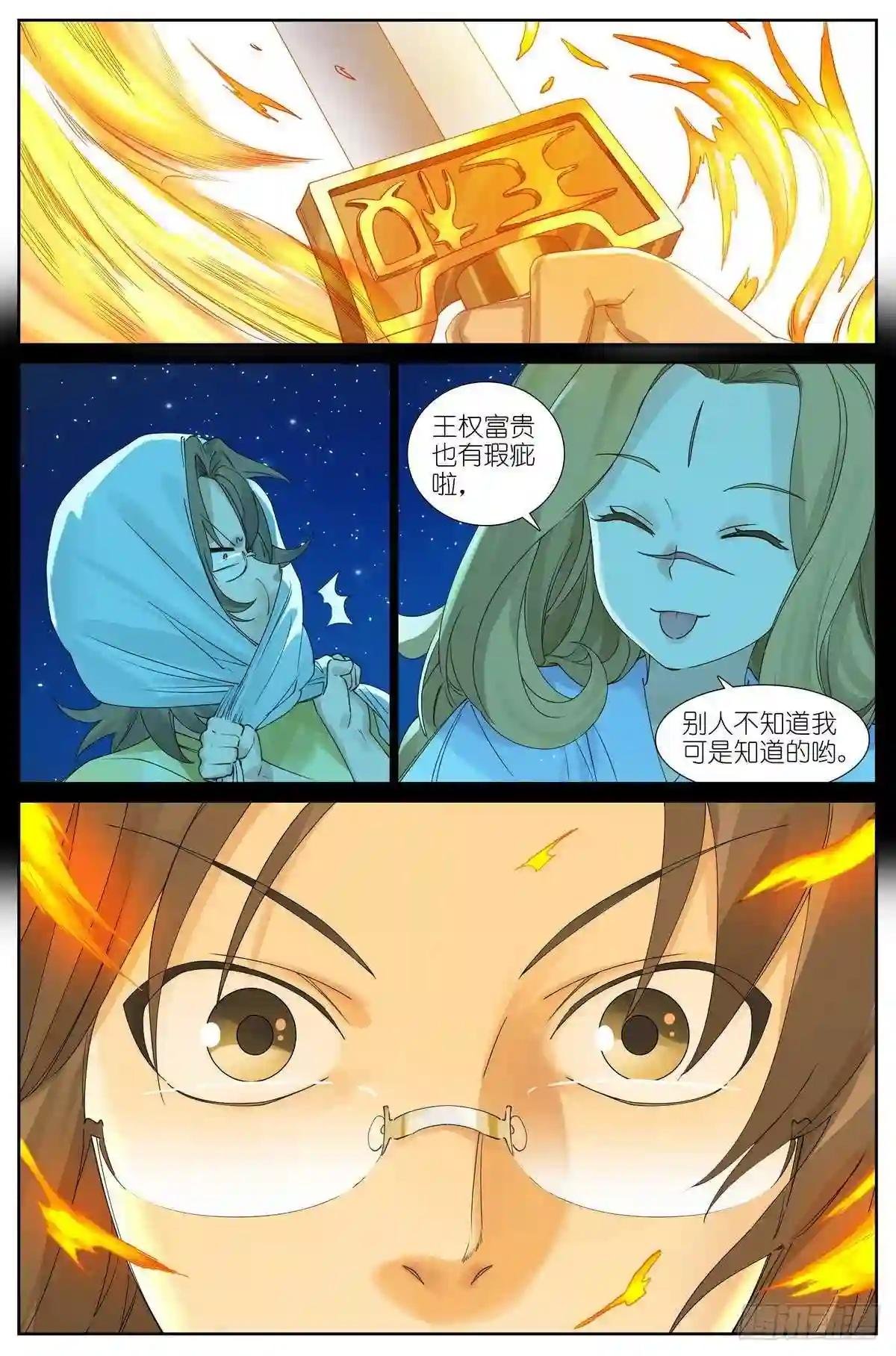 总486·木剑与王权剑