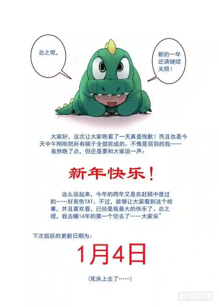 033·计谋 上
