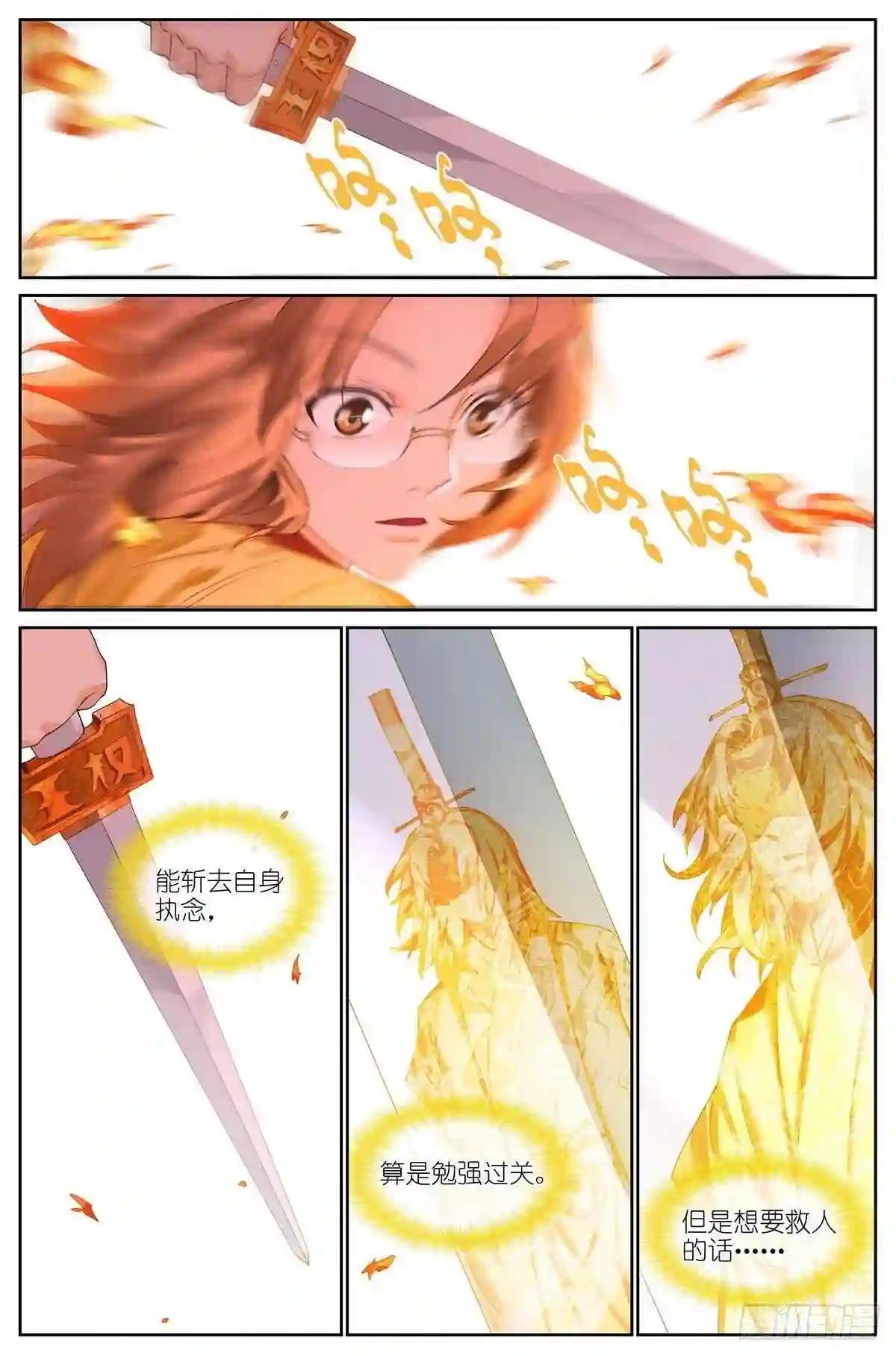 总487·破空一剑