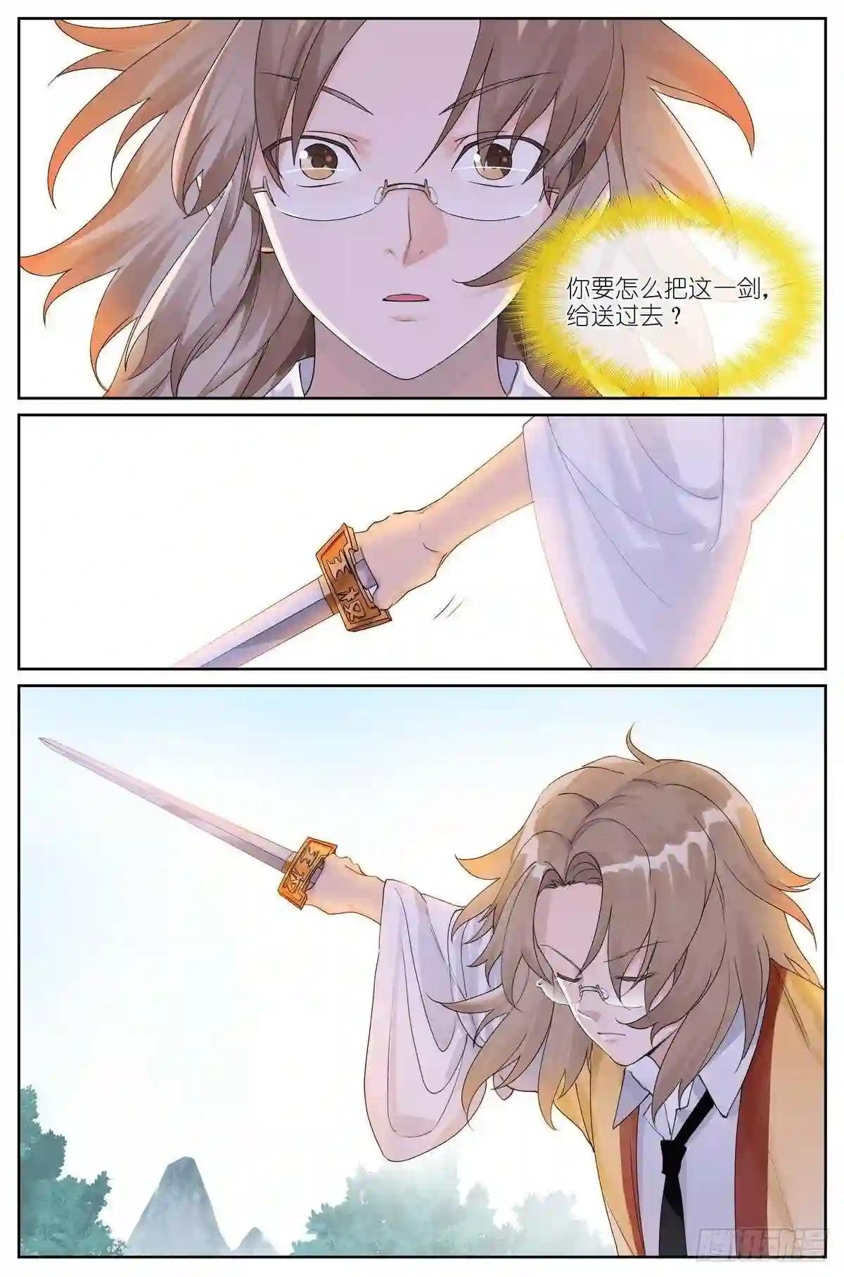总487·破空一剑