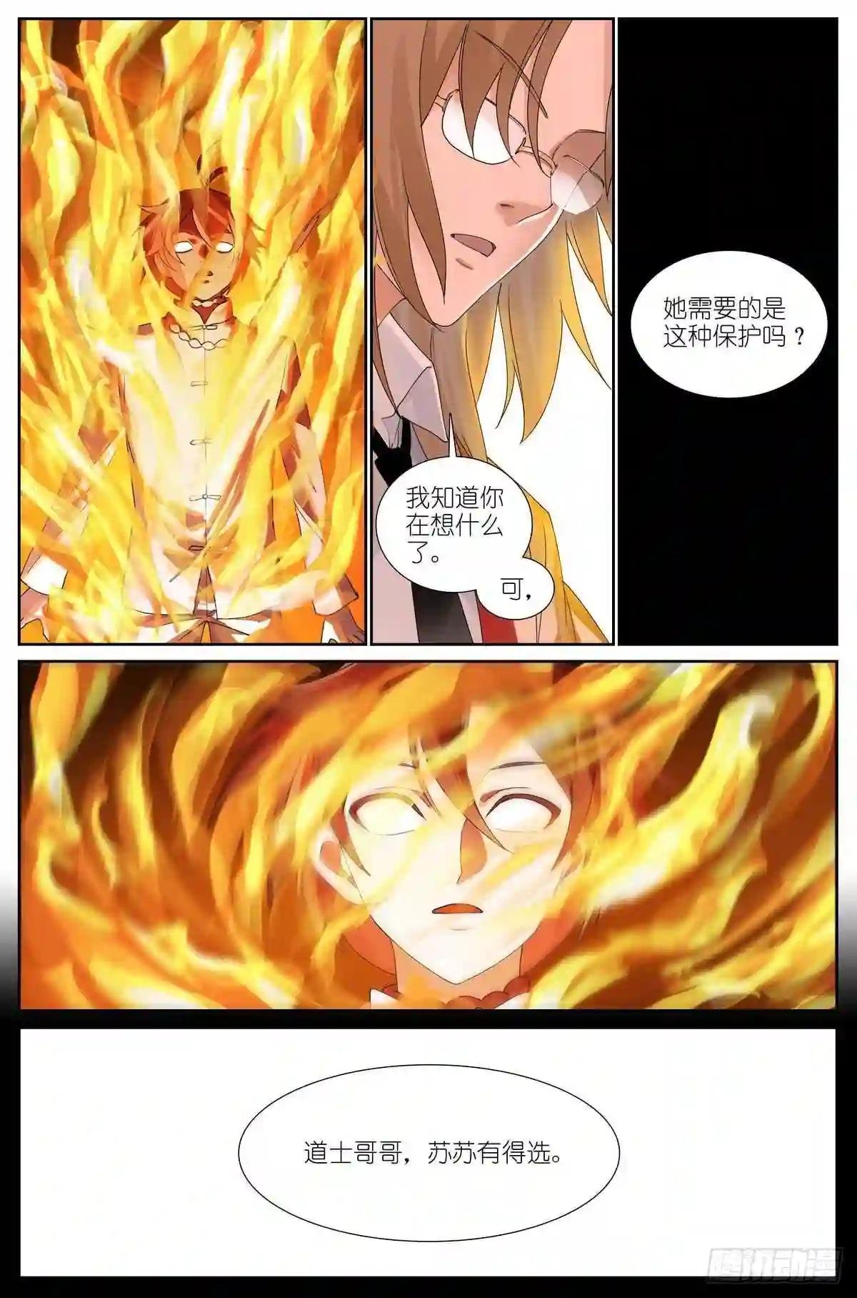 总487·破空一剑