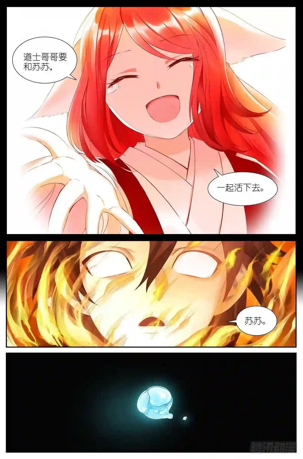 总487·破空一剑