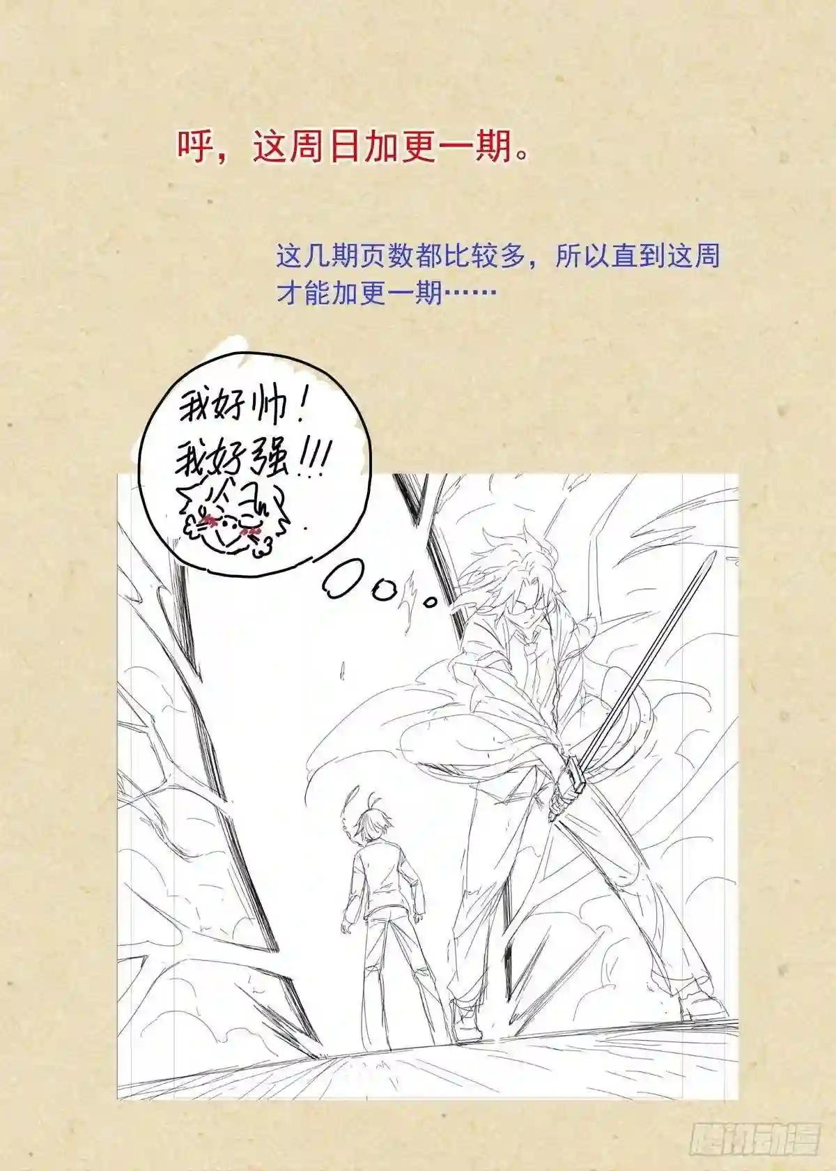 总487·破空一剑