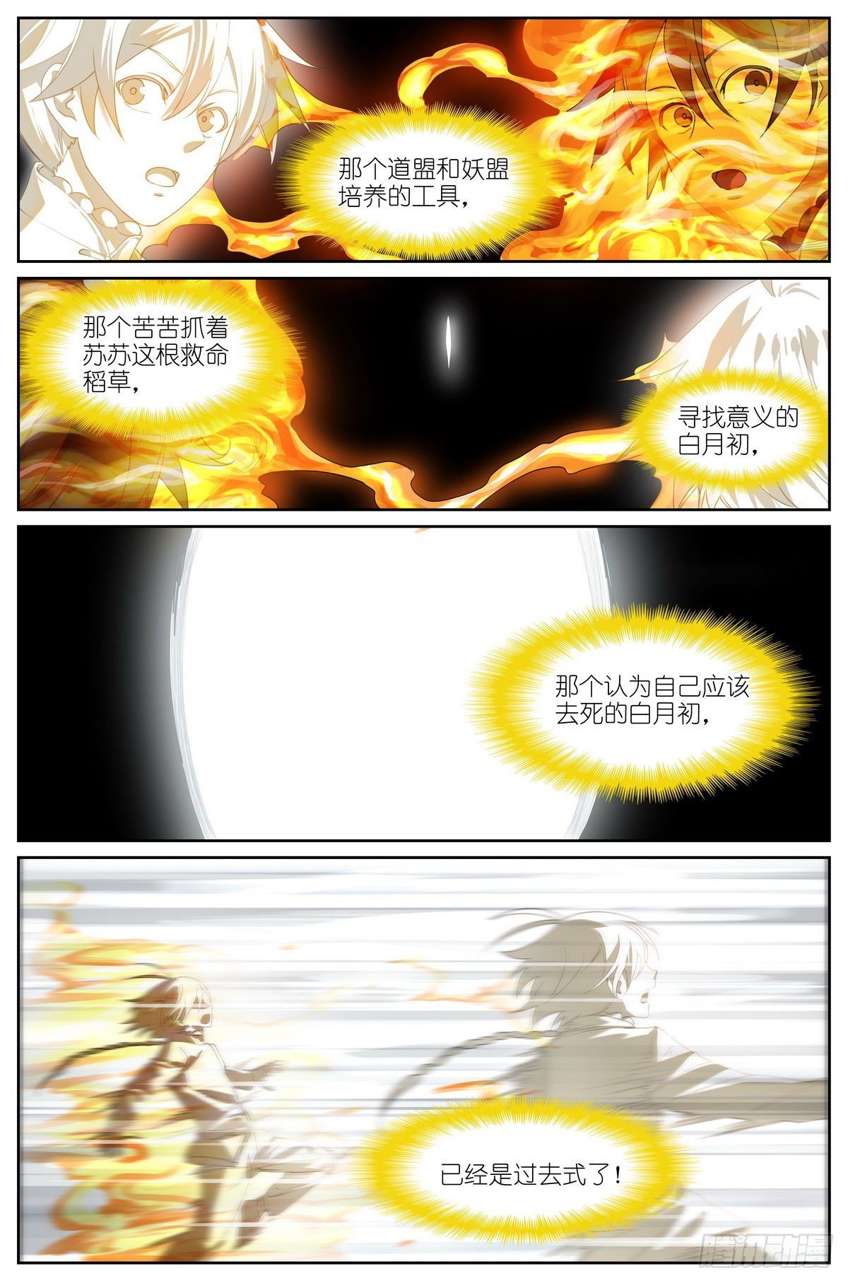 488·打卡完毕
