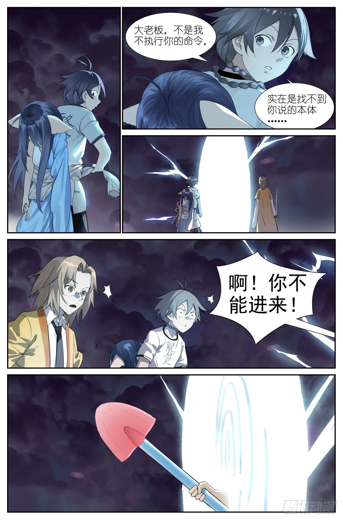 488·打卡完毕