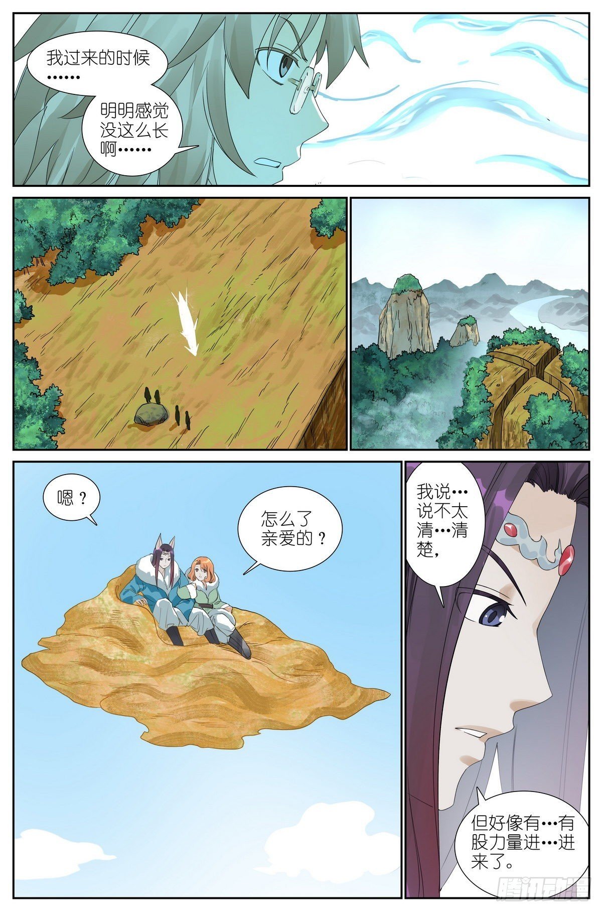 488·打卡完毕