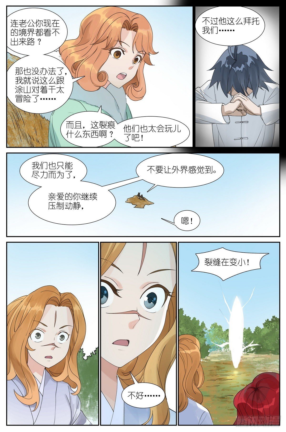 488·打卡完毕