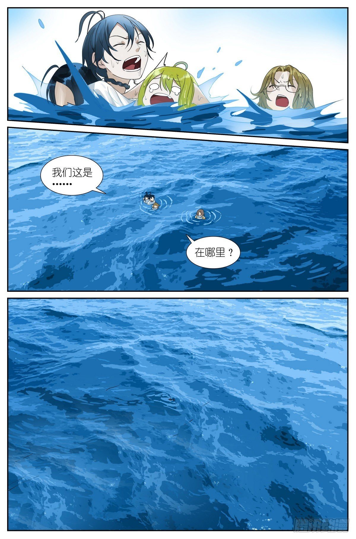 488·打卡完毕