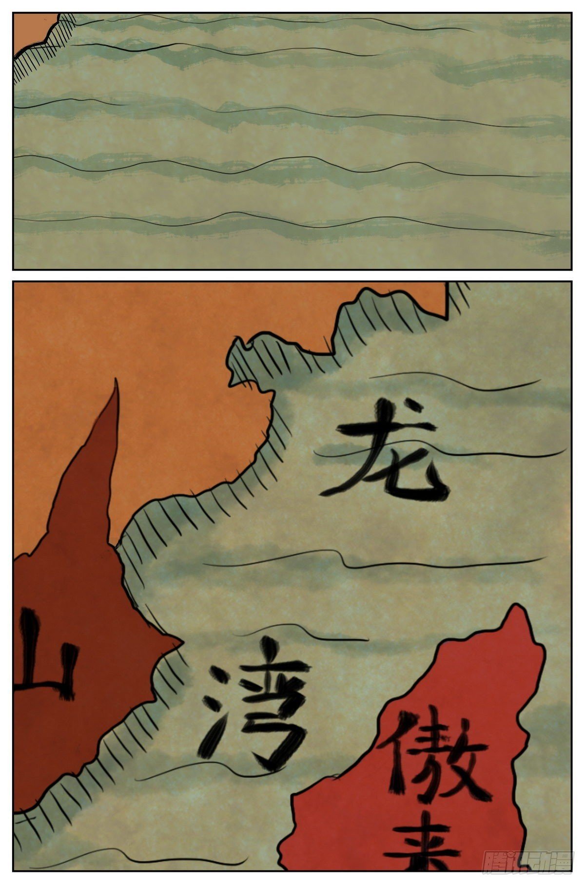488·打卡完毕