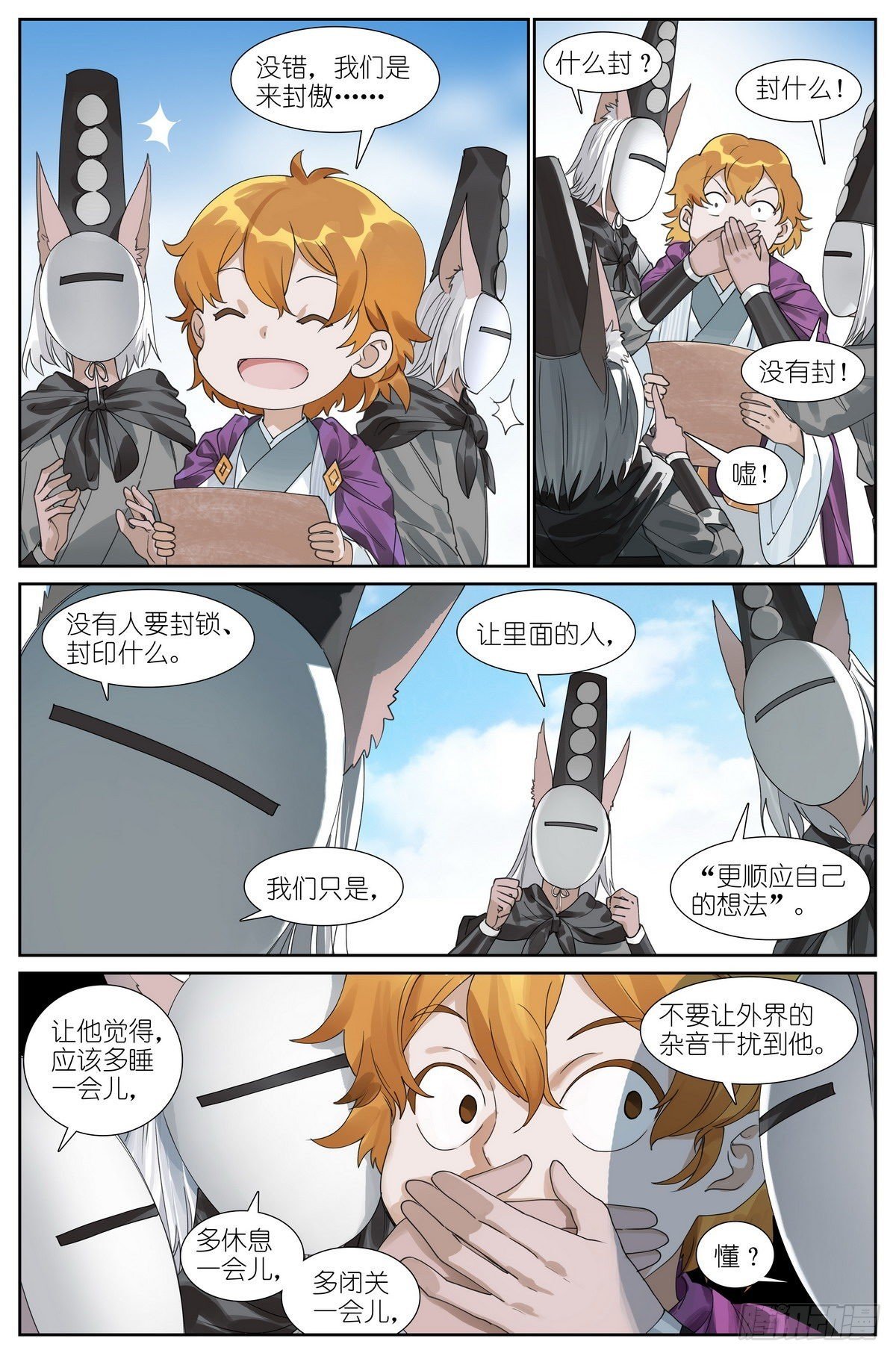 总489·你是不是有很多问号