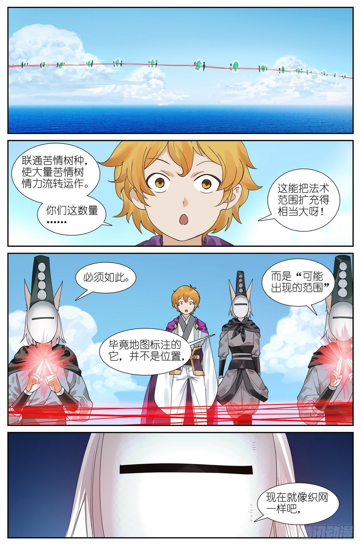 总489·你是不是有很多问号