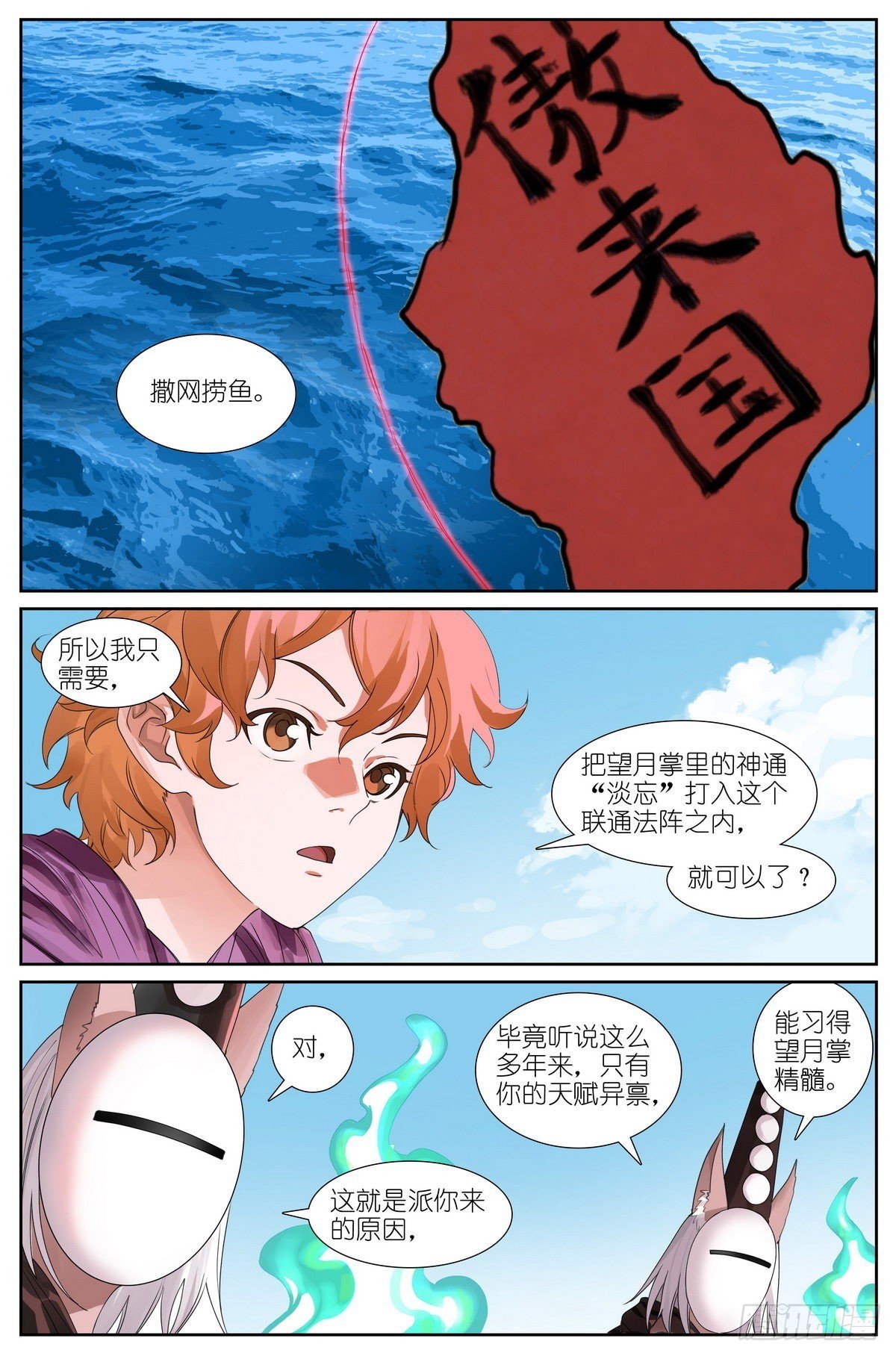 总489·你是不是有很多问号