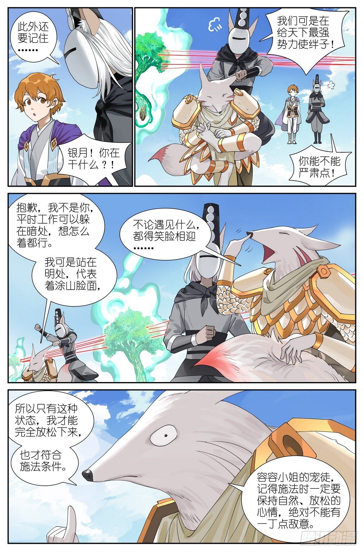 总489·你是不是有很多问号