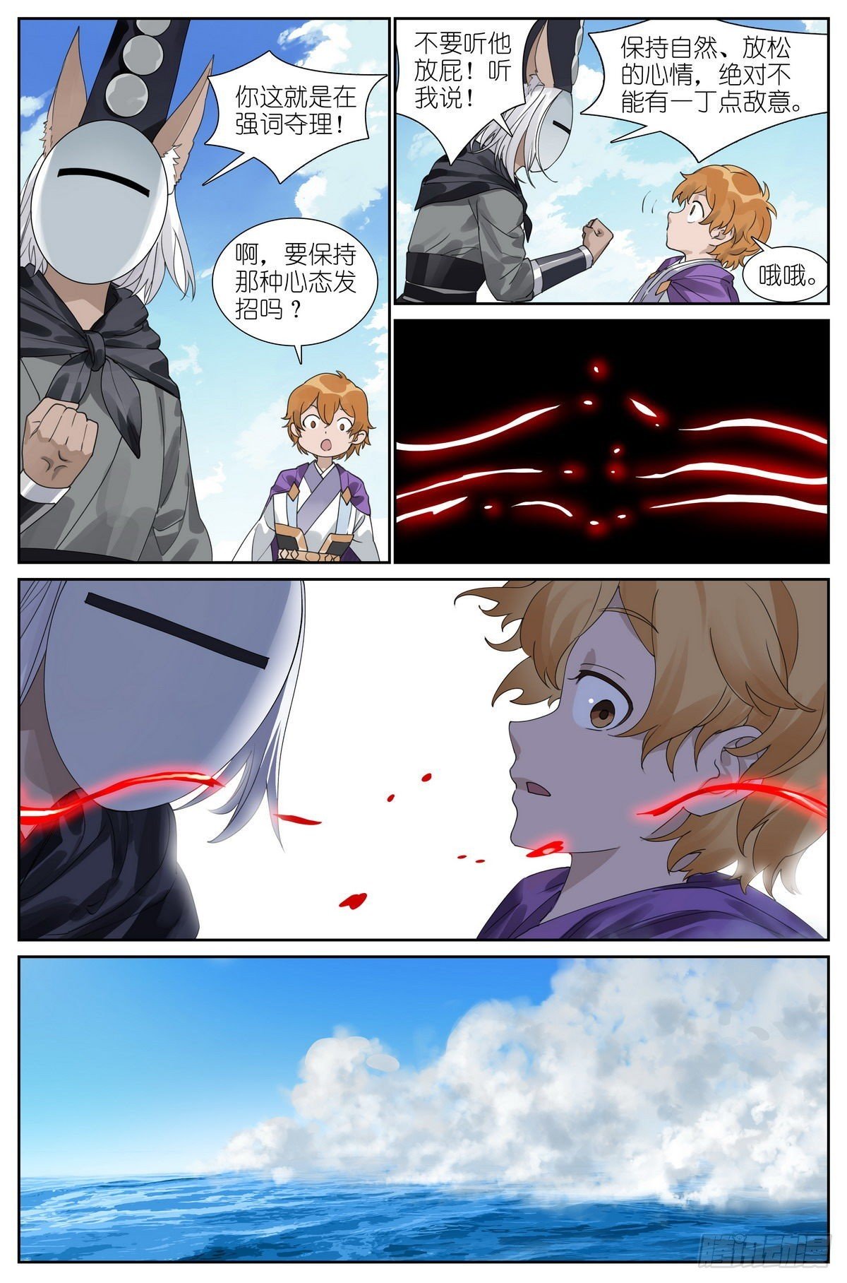 总489·你是不是有很多问号