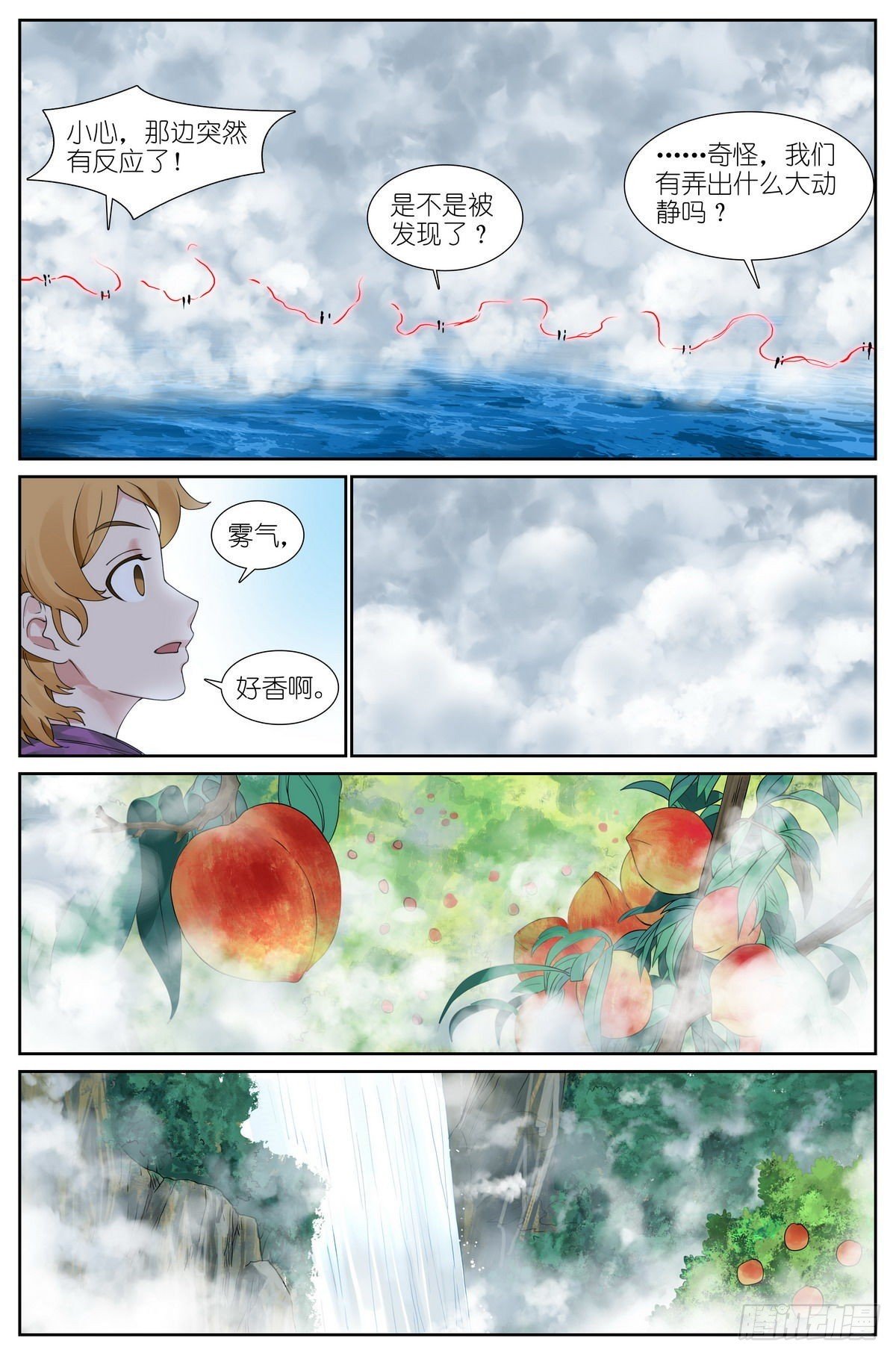 总489·你是不是有很多问号