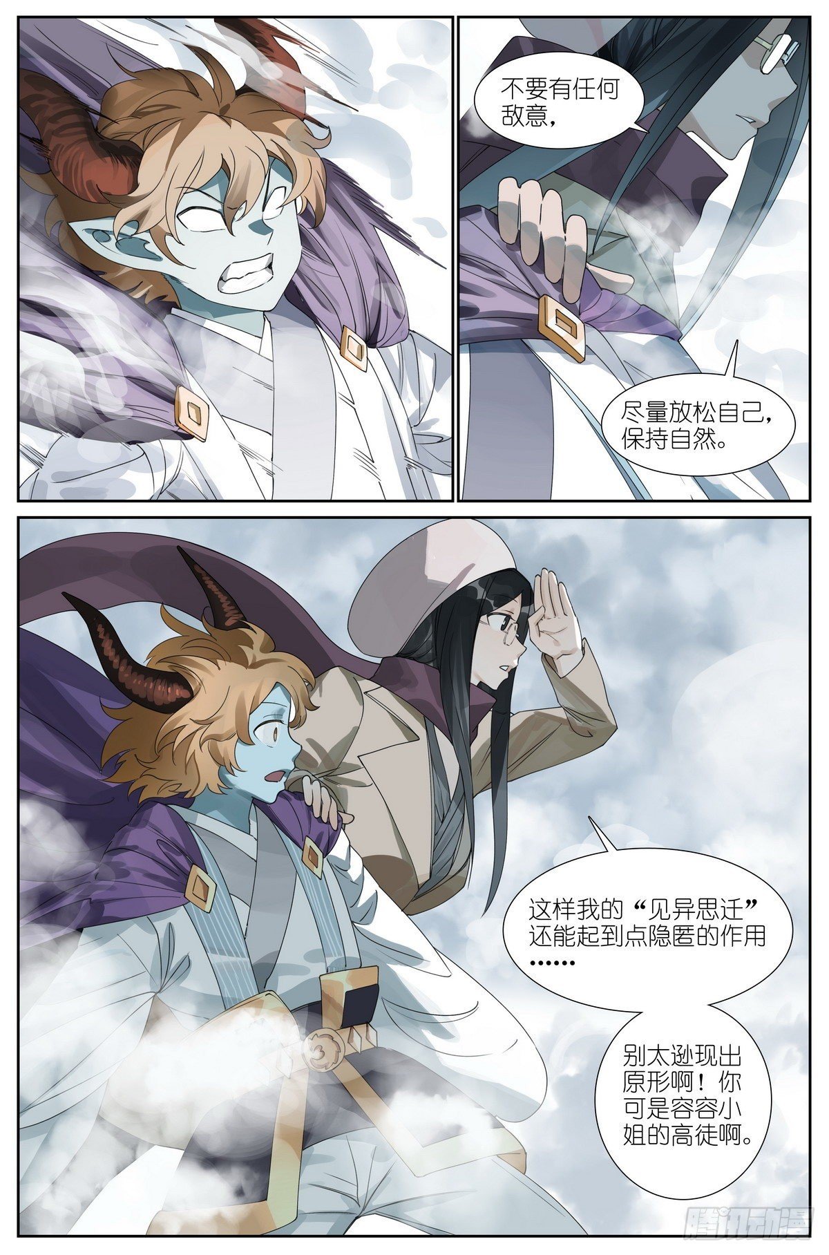 总489·你是不是有很多问号