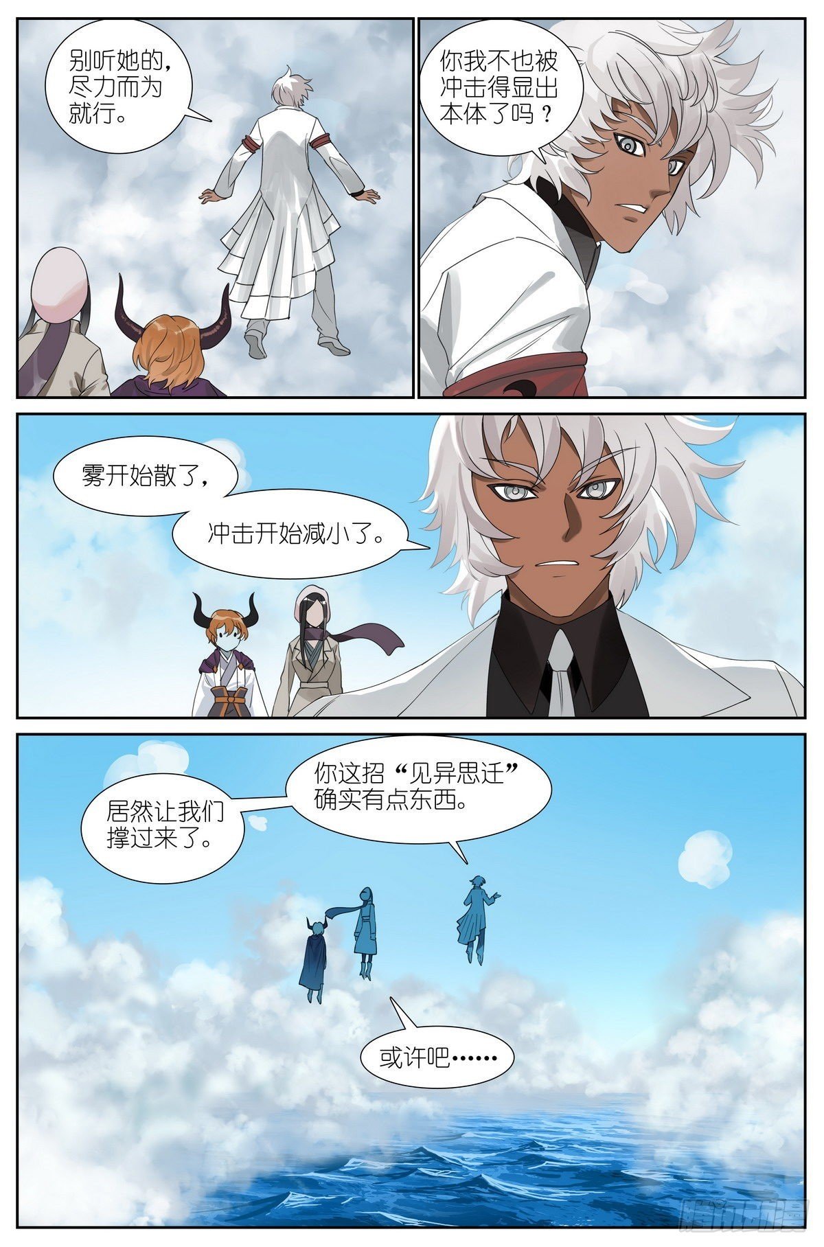 总489·你是不是有很多问号