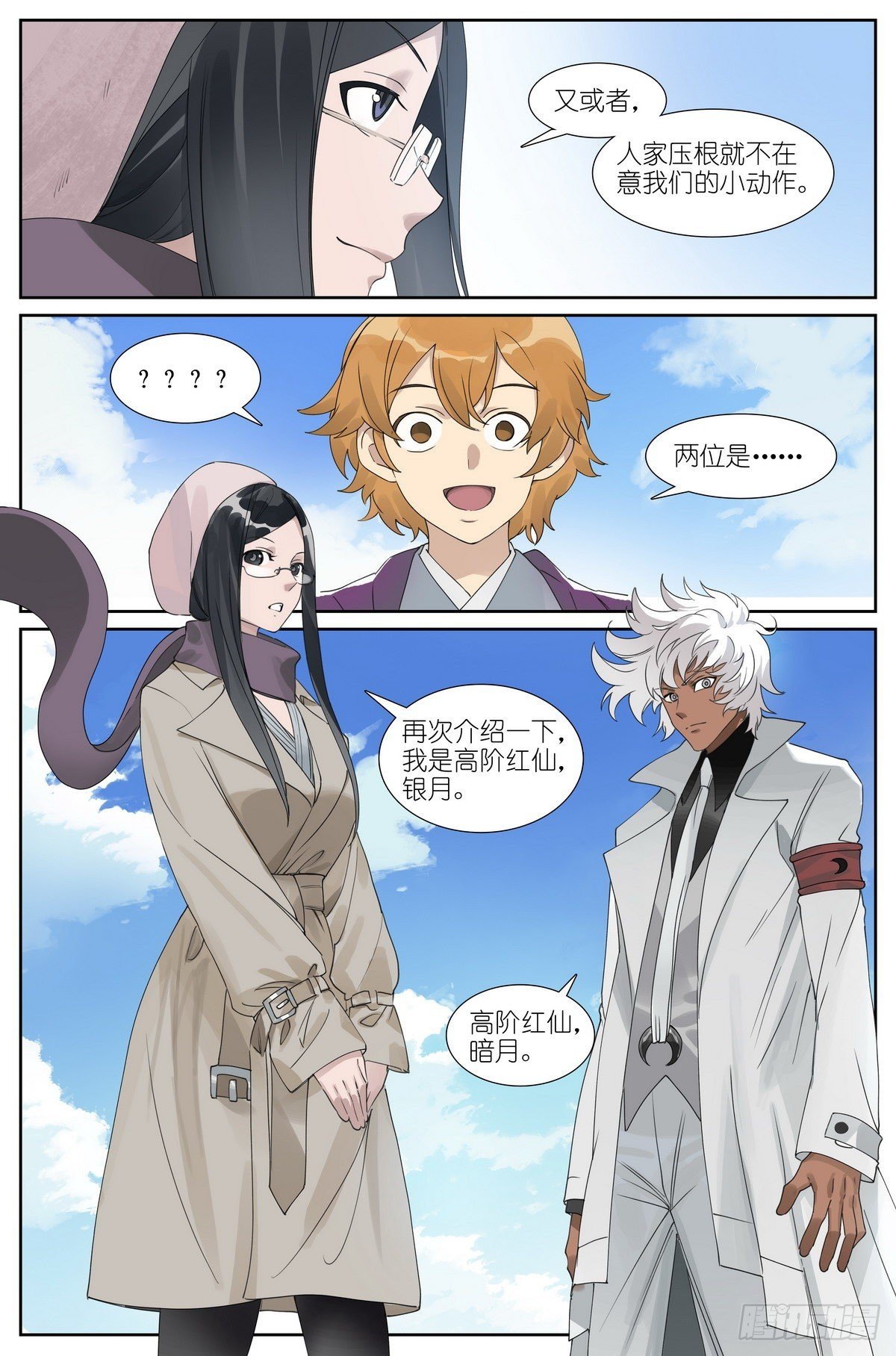 总489·你是不是有很多问号