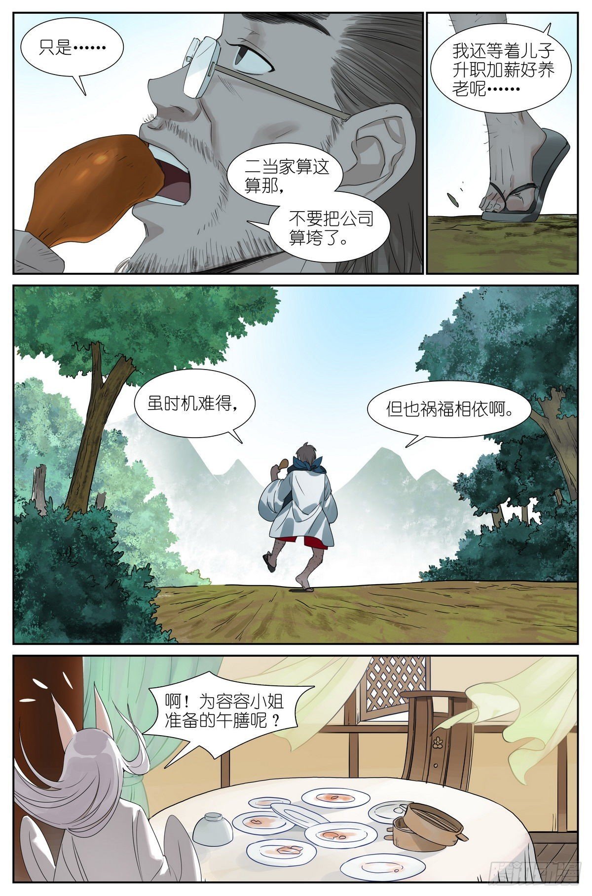总489·你是不是有很多问号