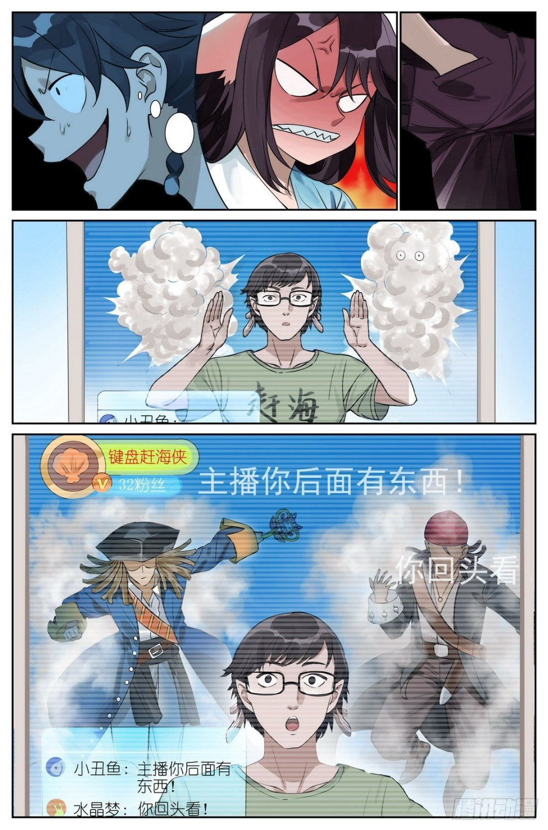 总490·小魔棒立大功