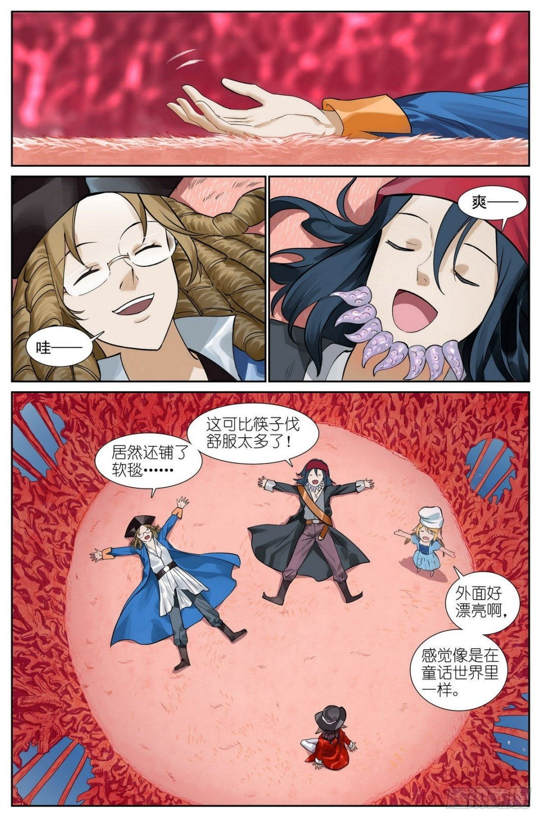 总491·活久见