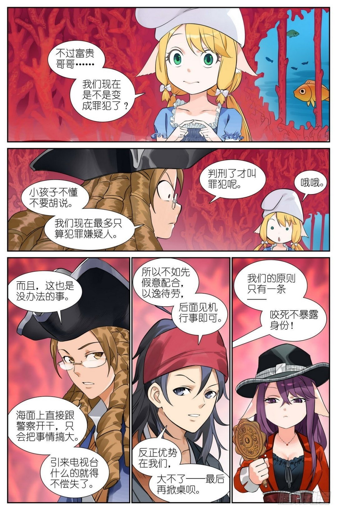 总491·活久见