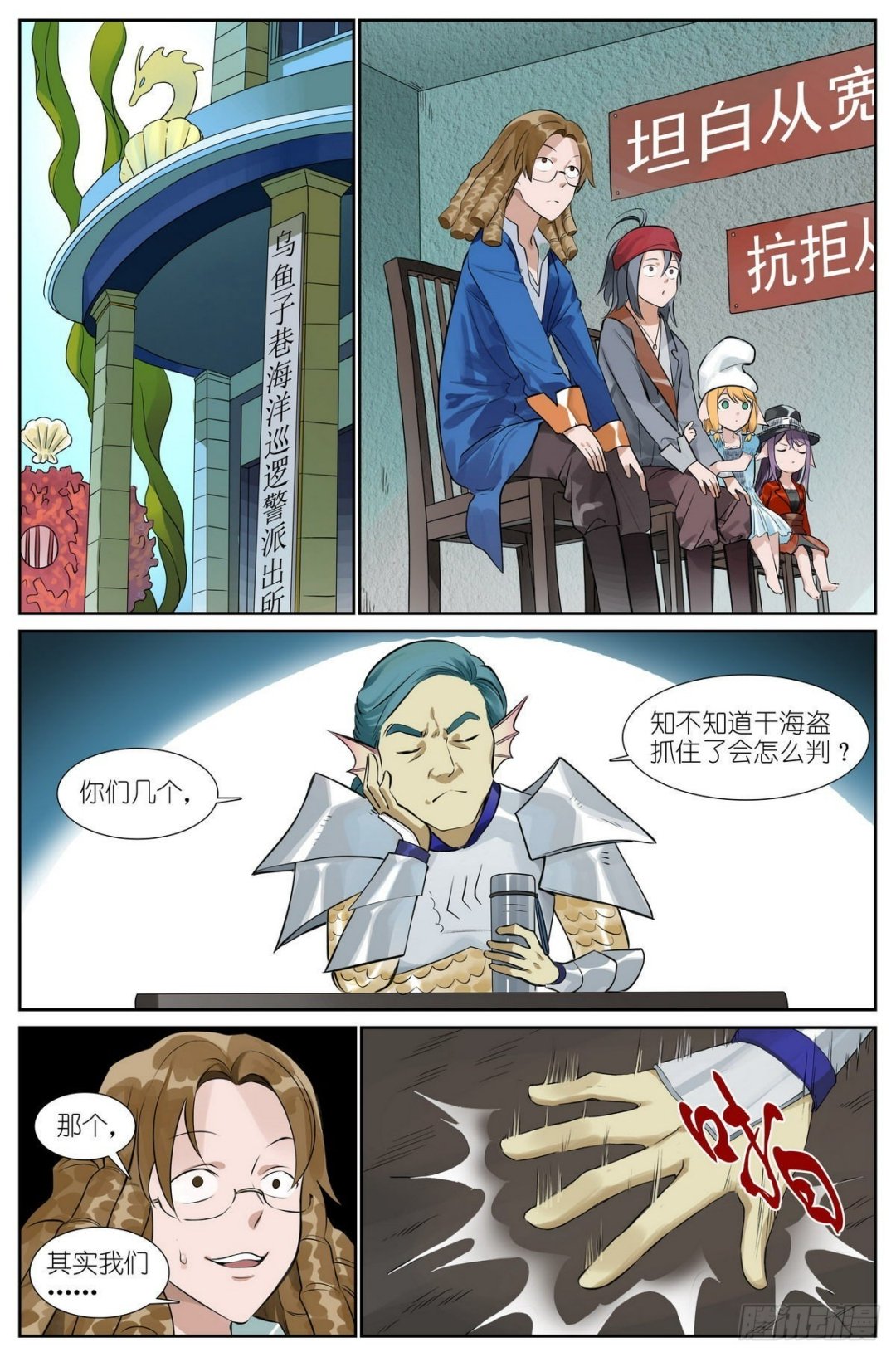 总491·活久见