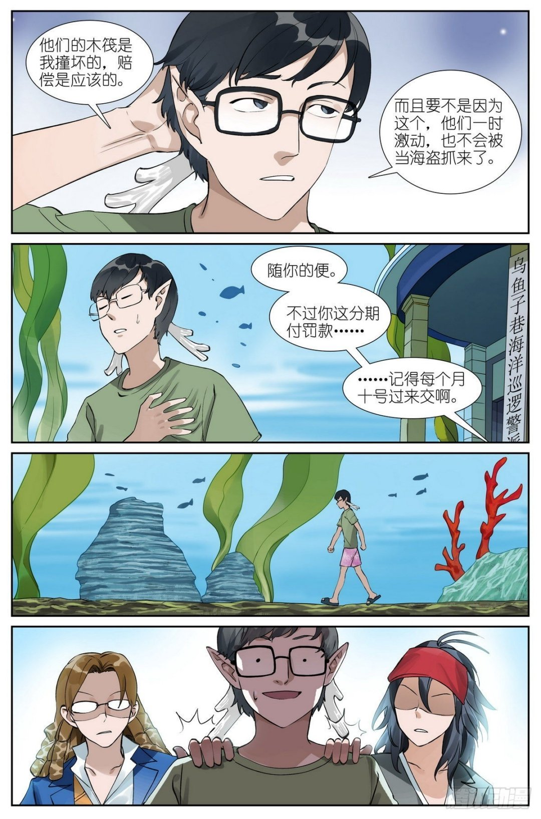 总491·活久见