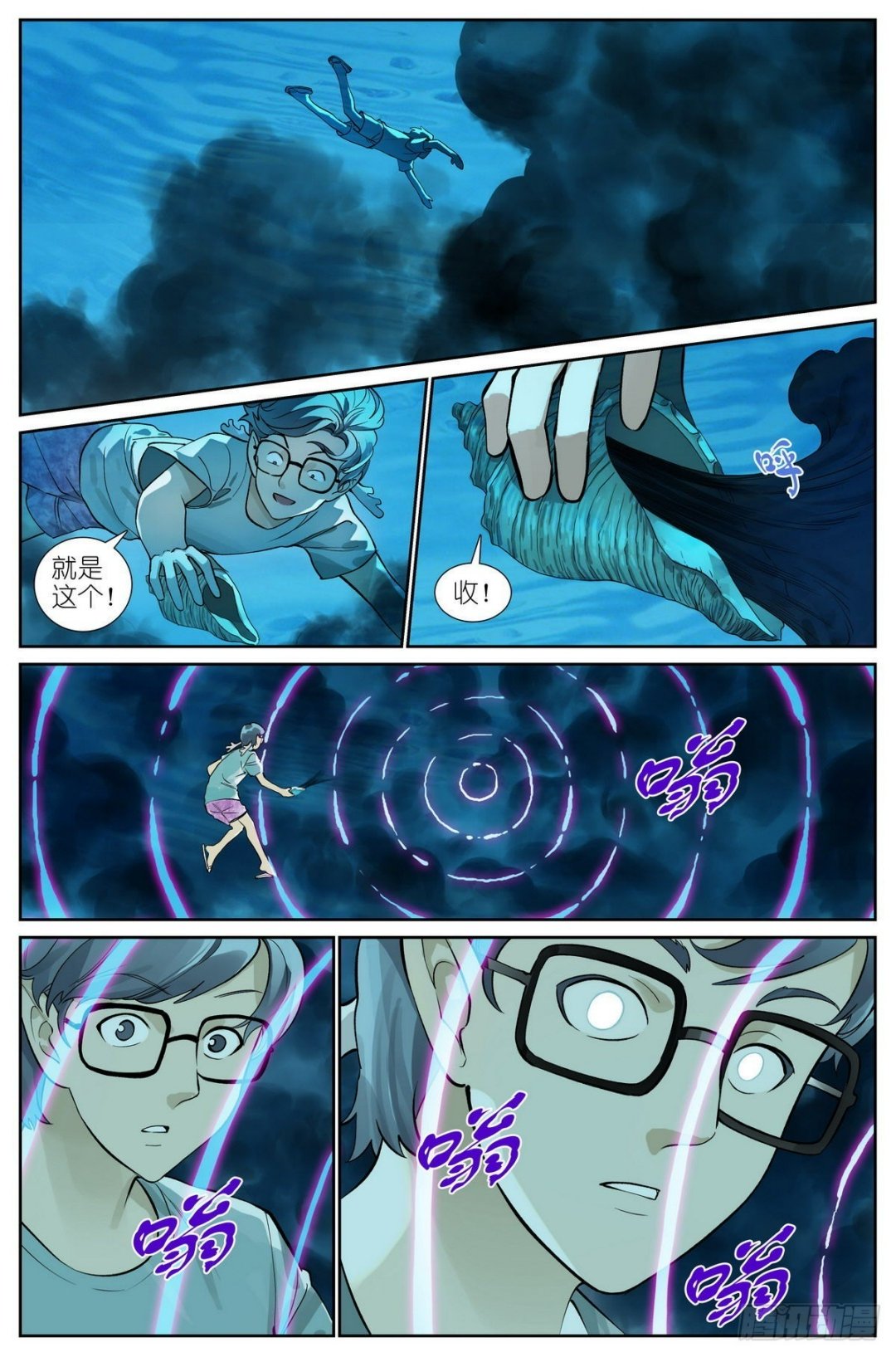 总493·特别的人
