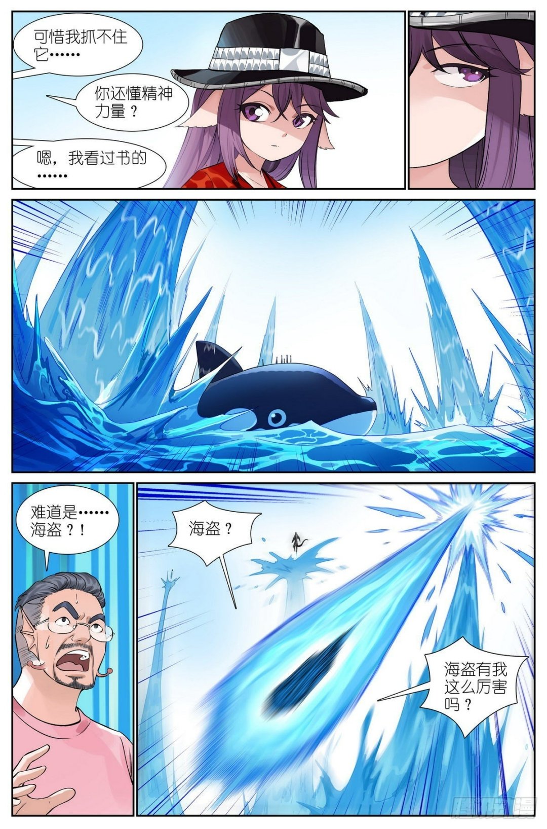 总494·歧途