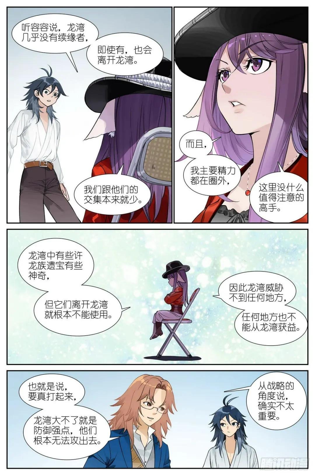 总495·好久不见