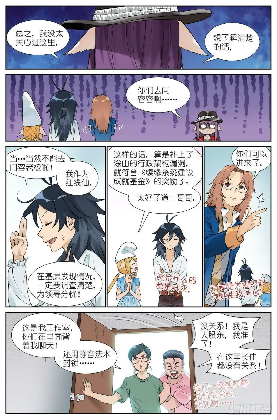 总495·好久不见