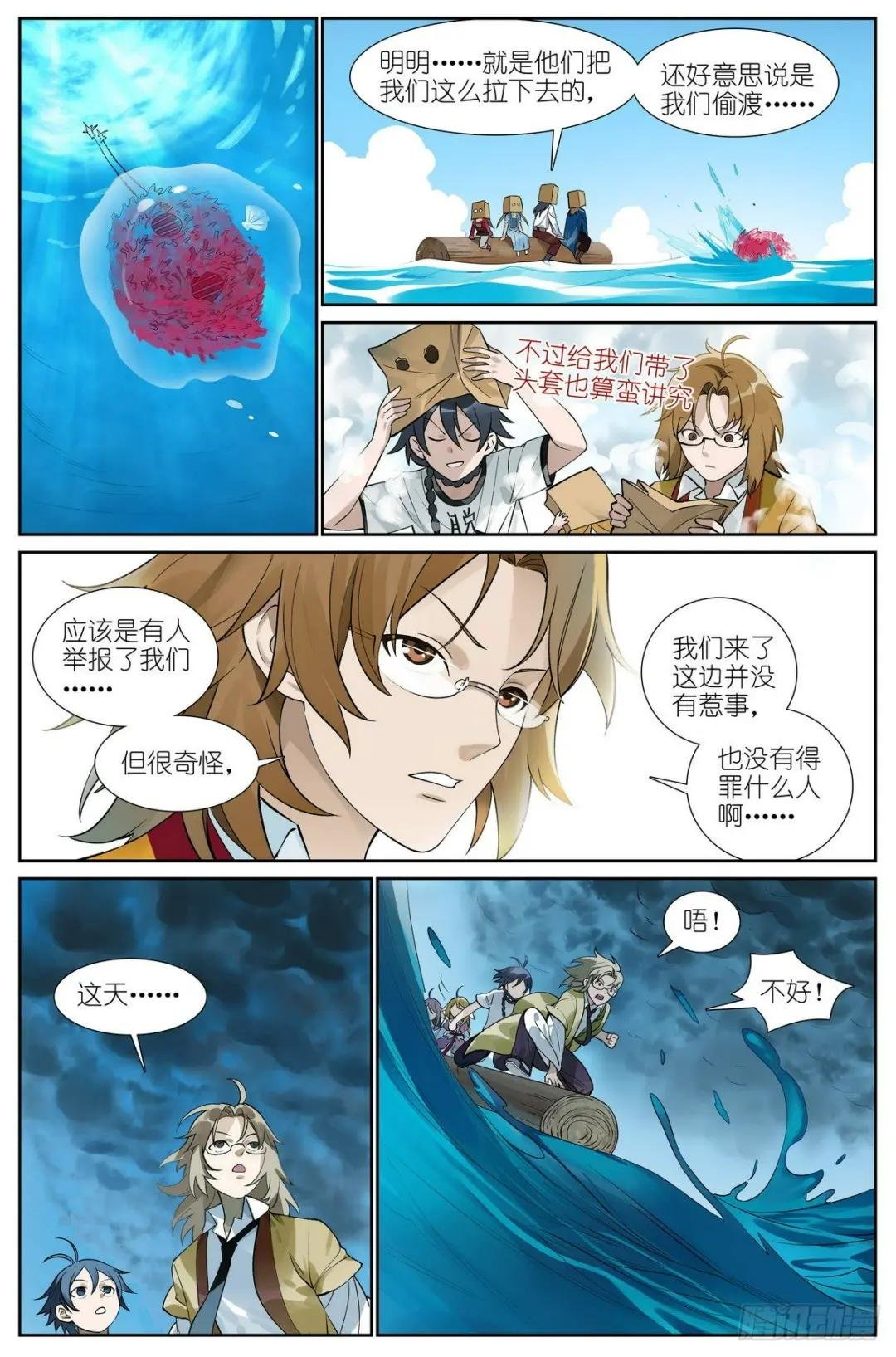 总495·好久不见