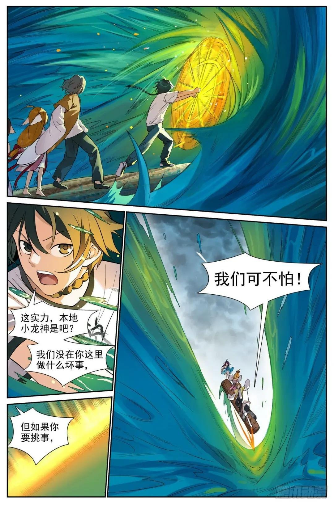 总495·好久不见